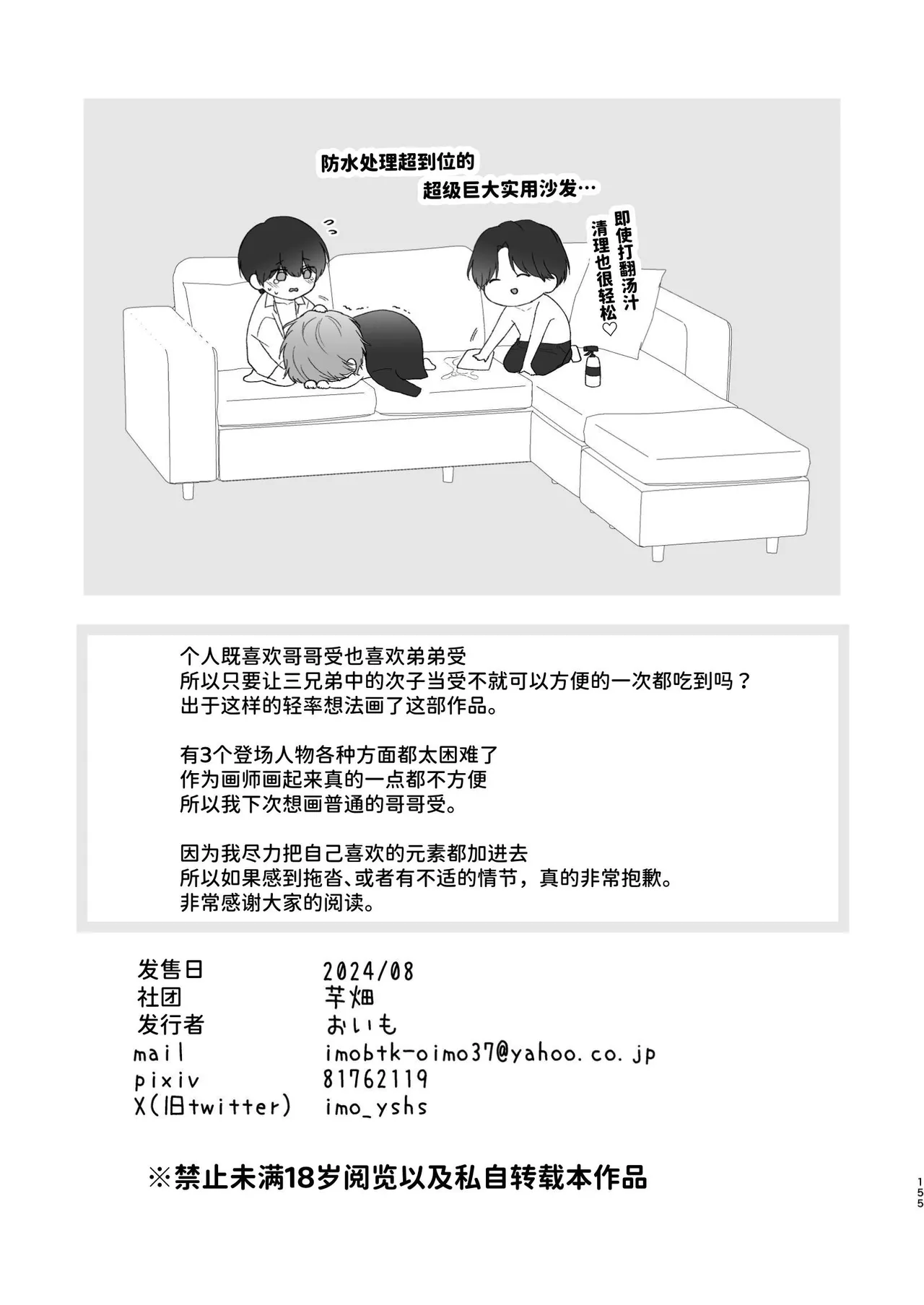 หน้า 155