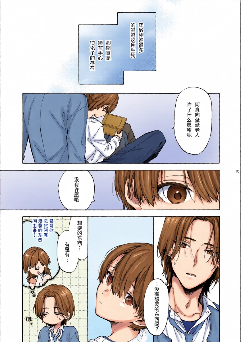 หน้า 5