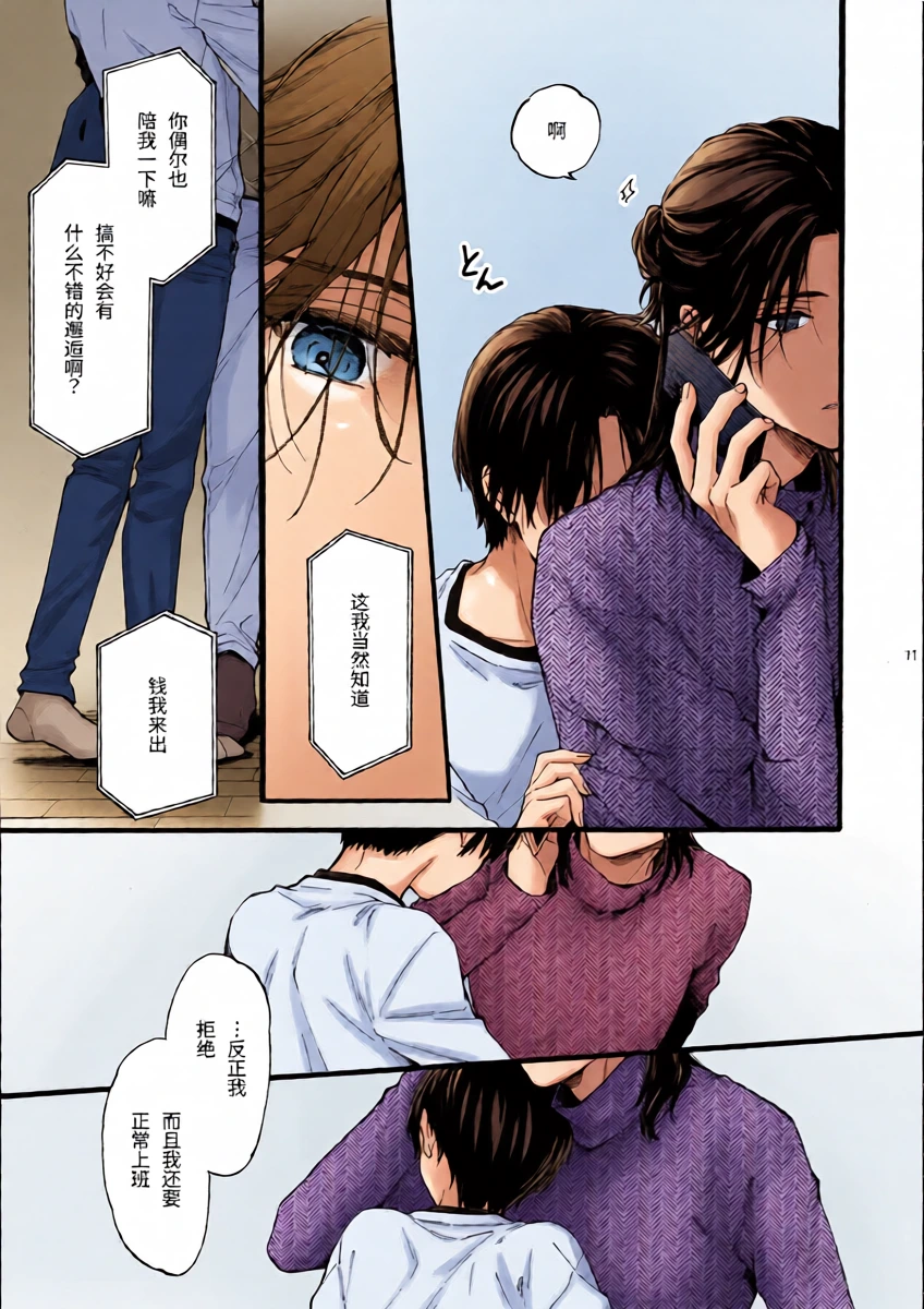 หน้า 11
