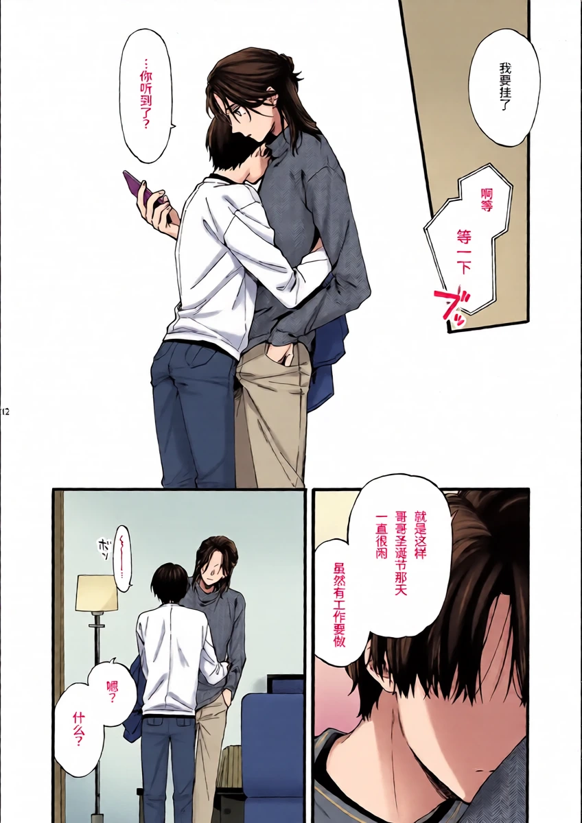 หน้า 12