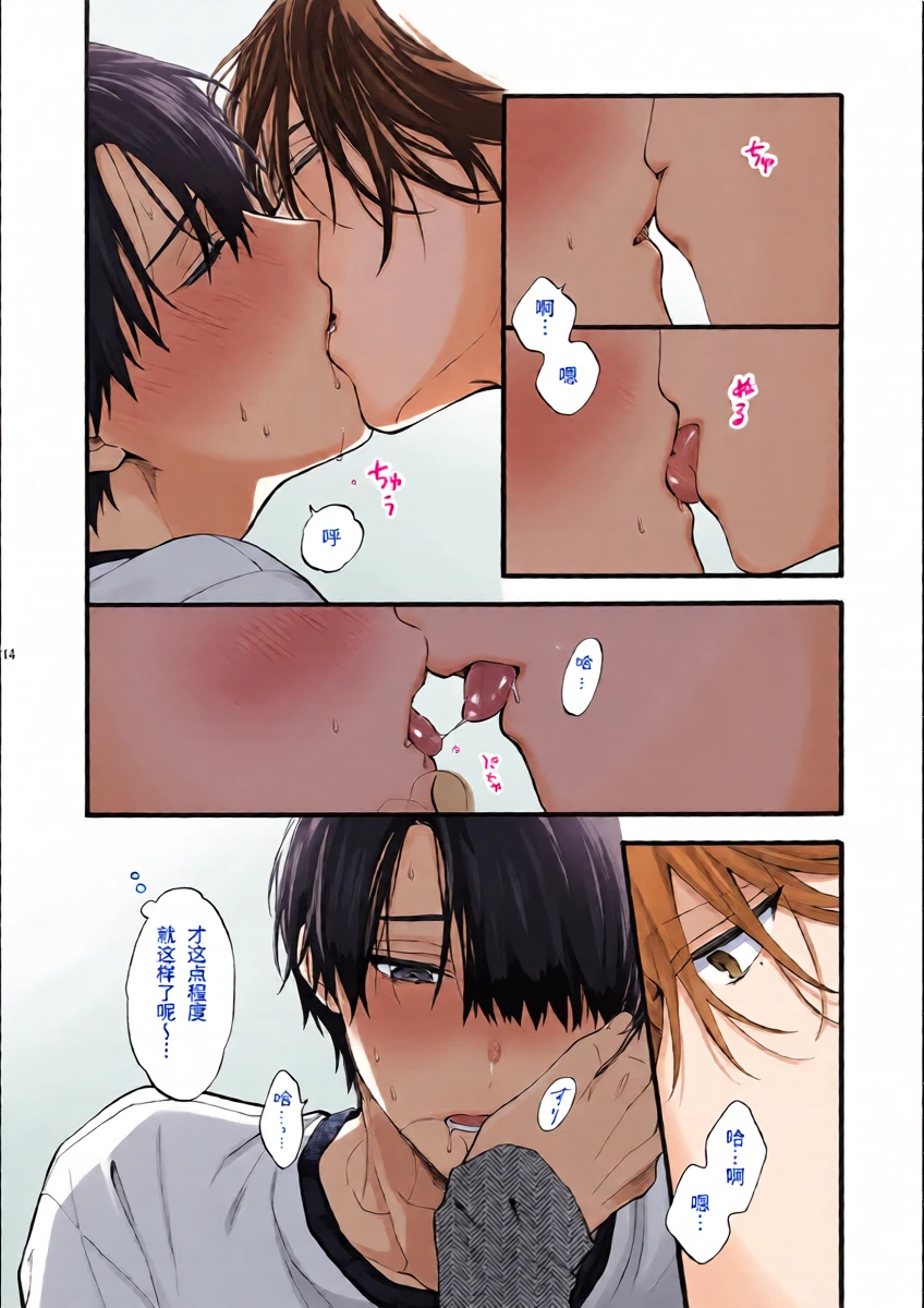 หน้า 14