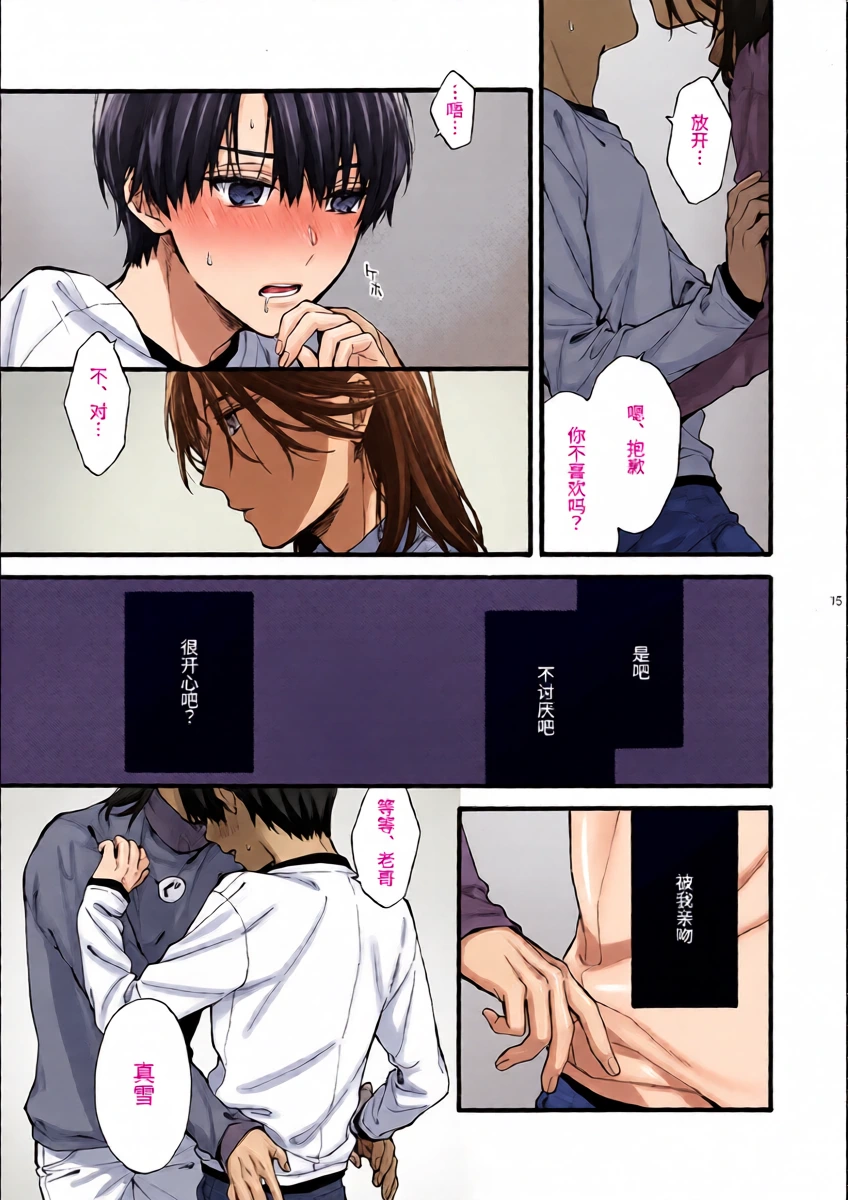 หน้า 15