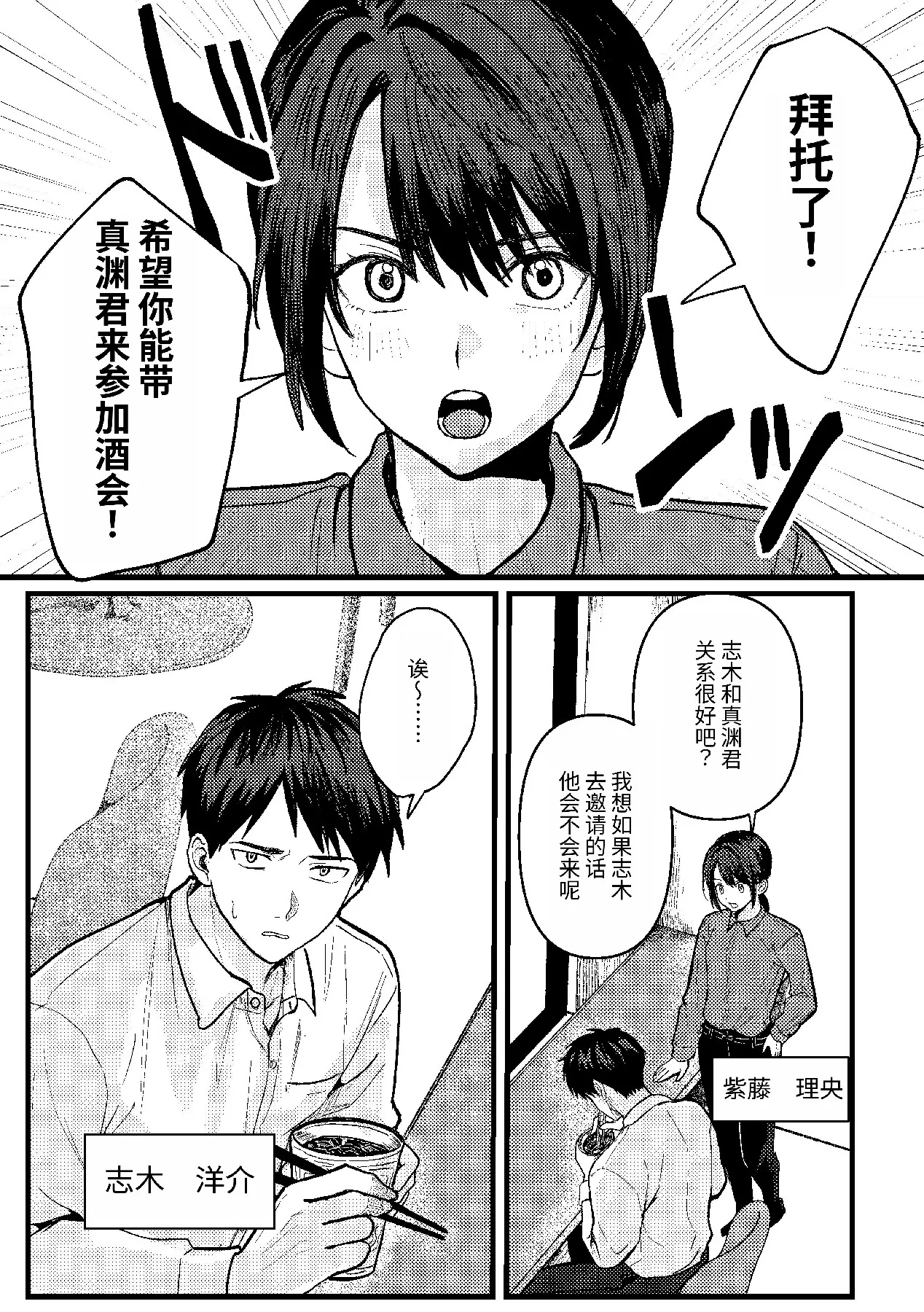 หน้า 4