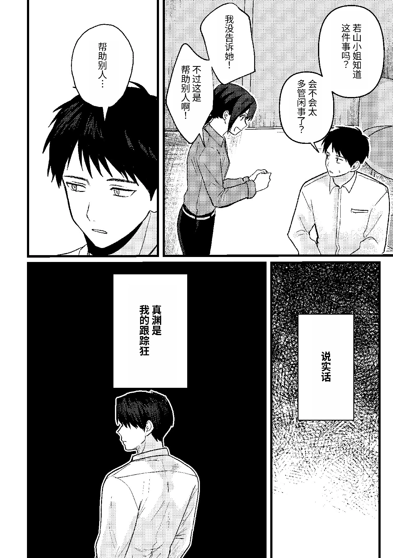 หน้า 7