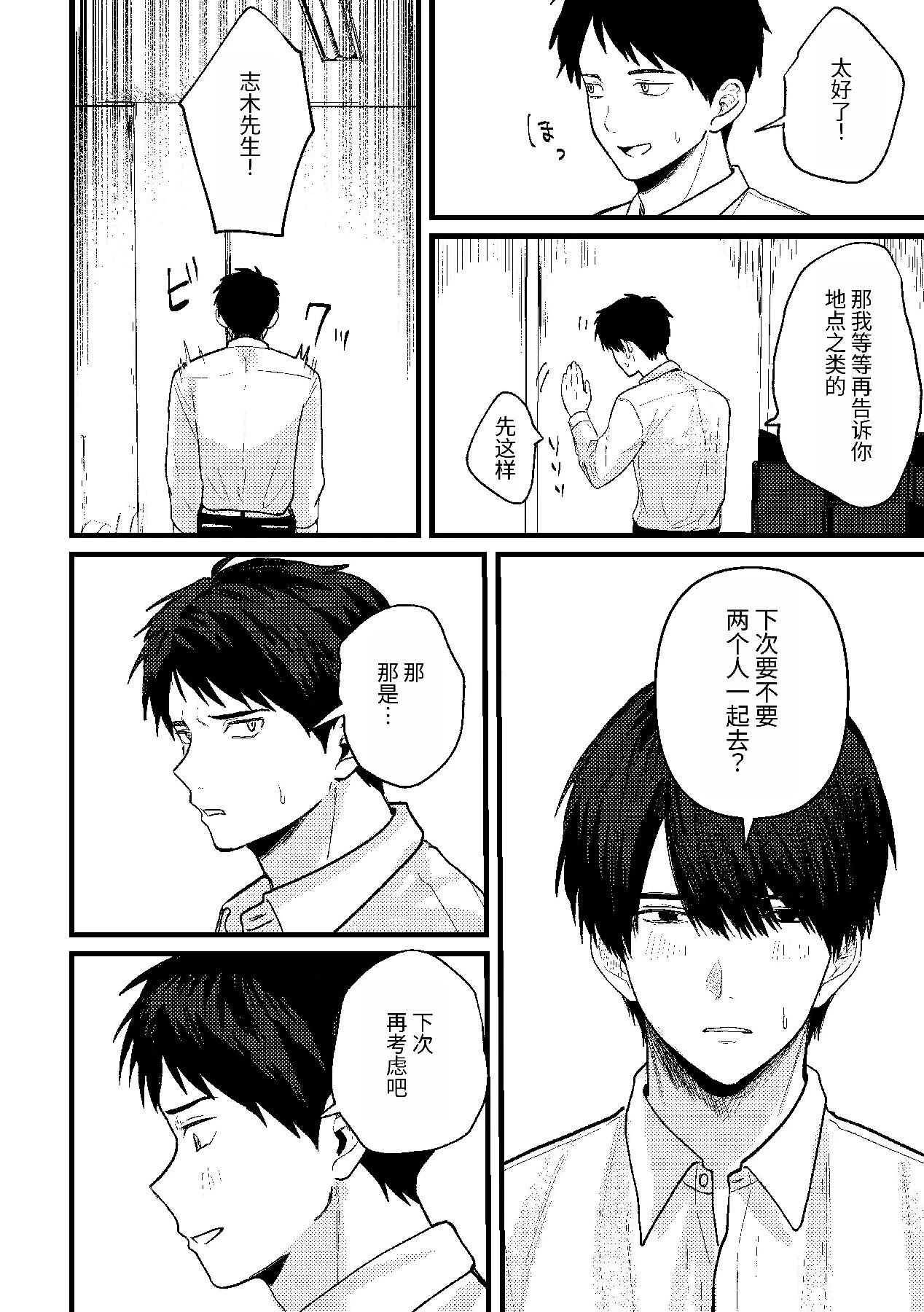 หน้า 15