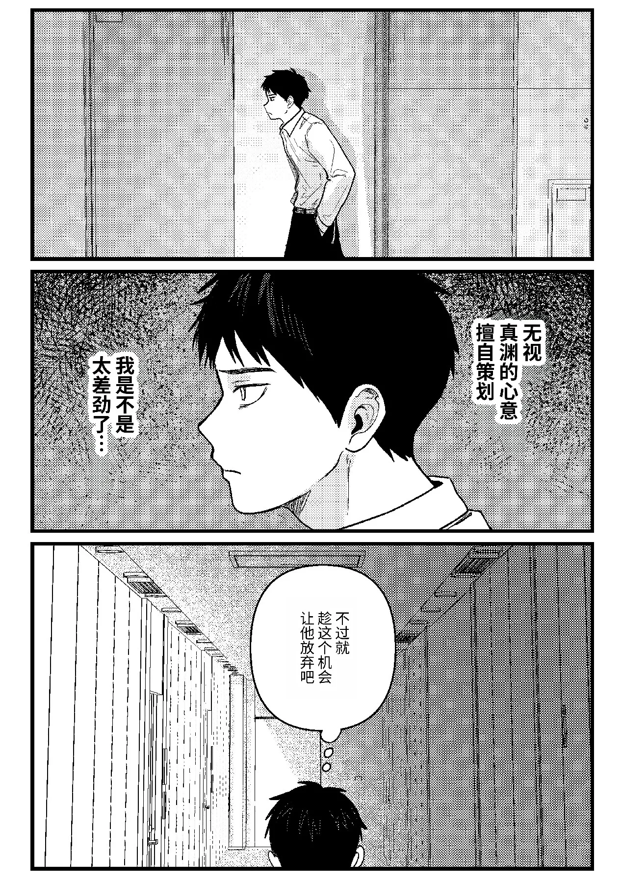 หน้า 16