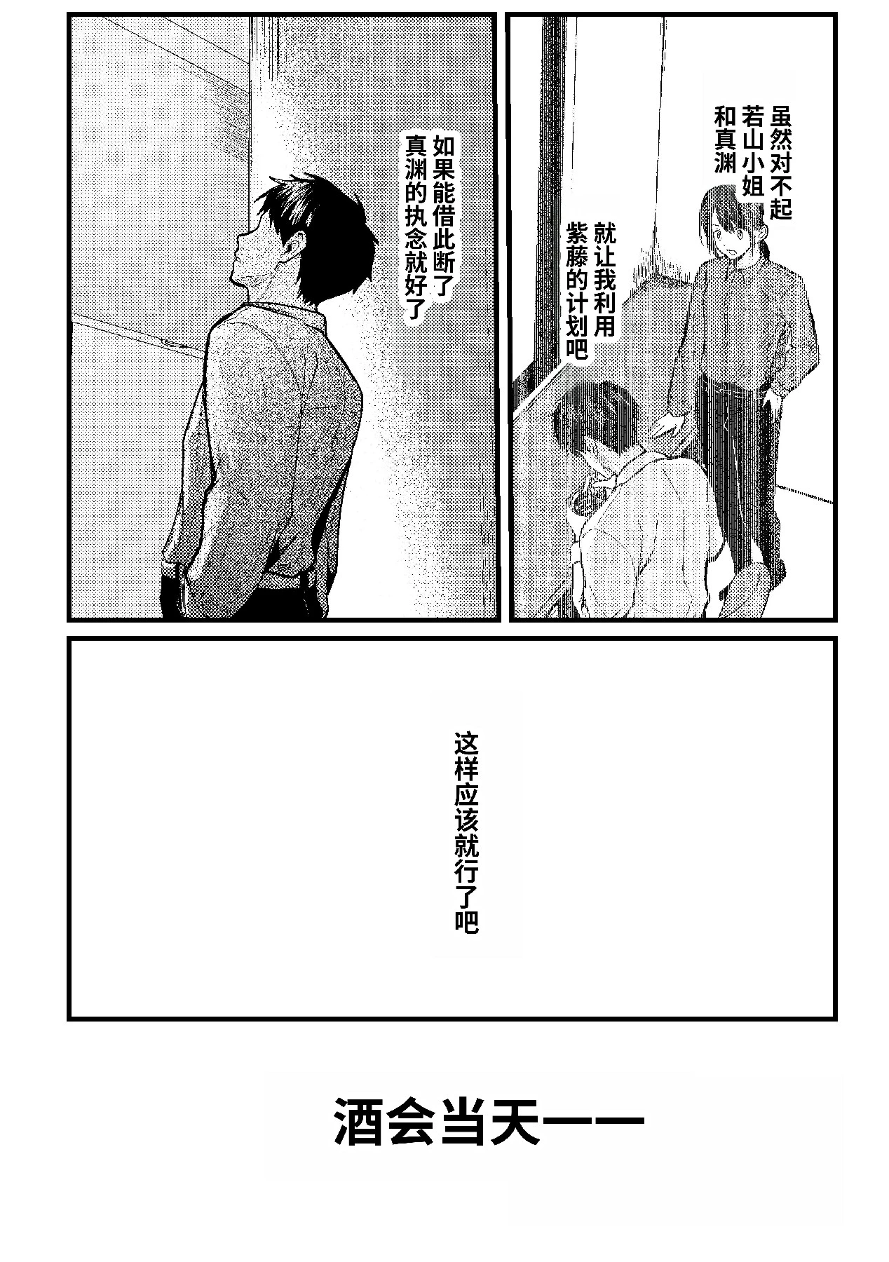หน้า 17