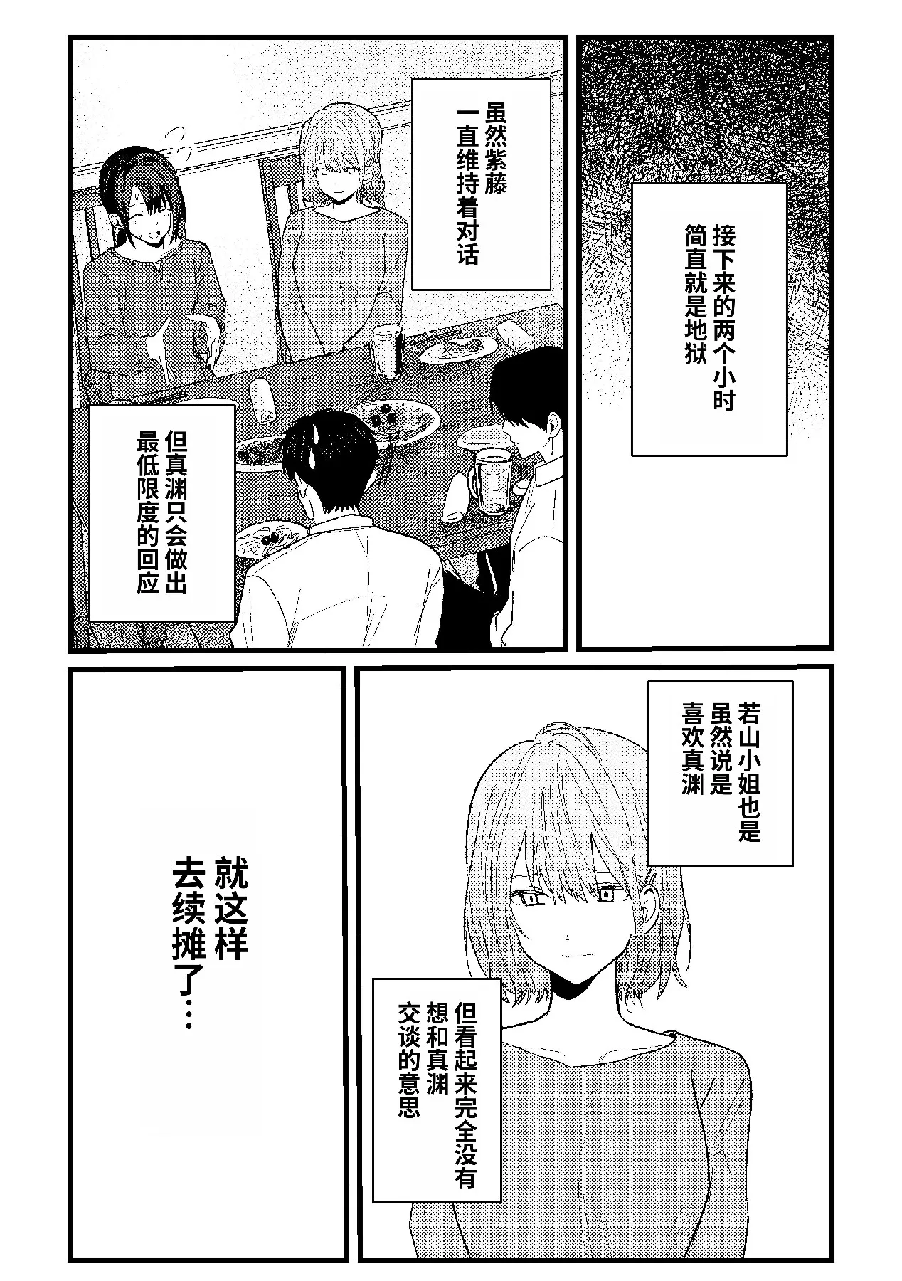 หน้า 20
