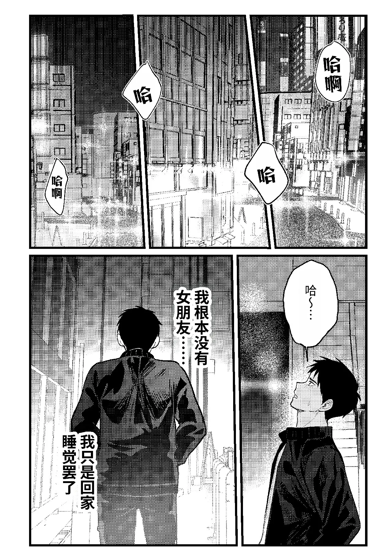 หน้า 23