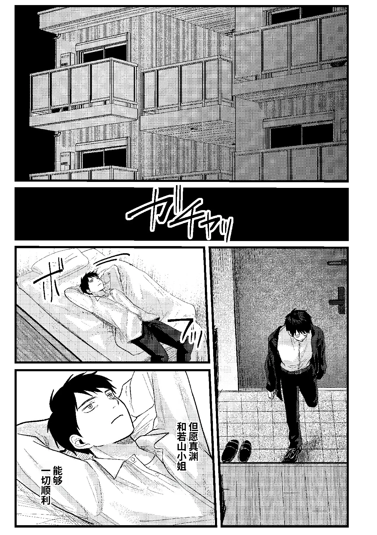หน้า 26