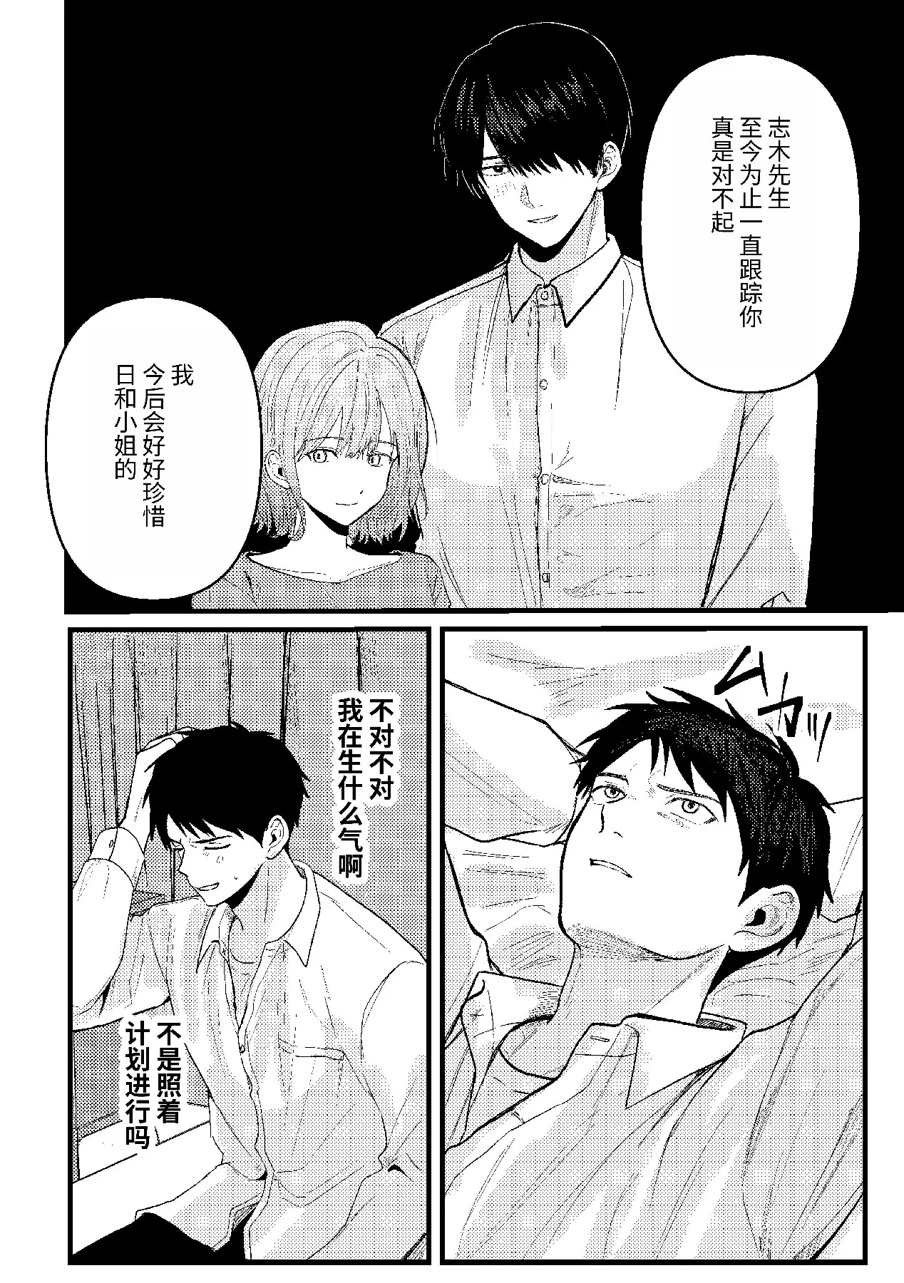 หน้า 27