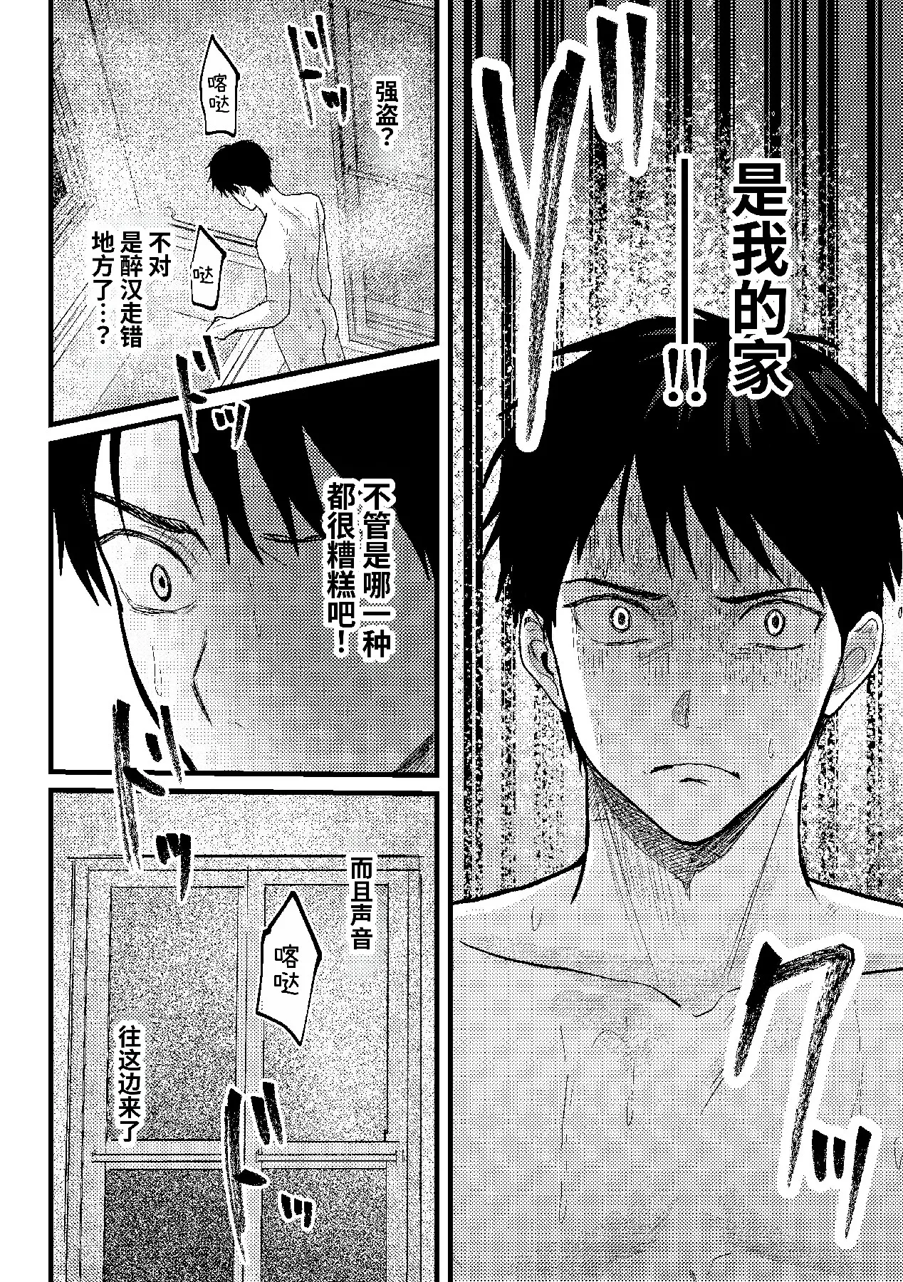 หน้า 31