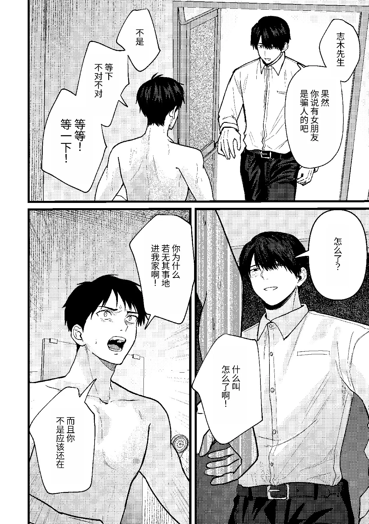 หน้า 35