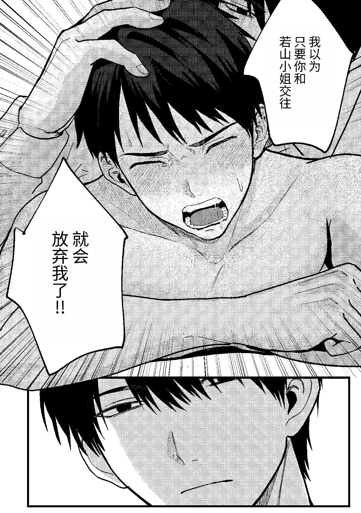 หน้า 43