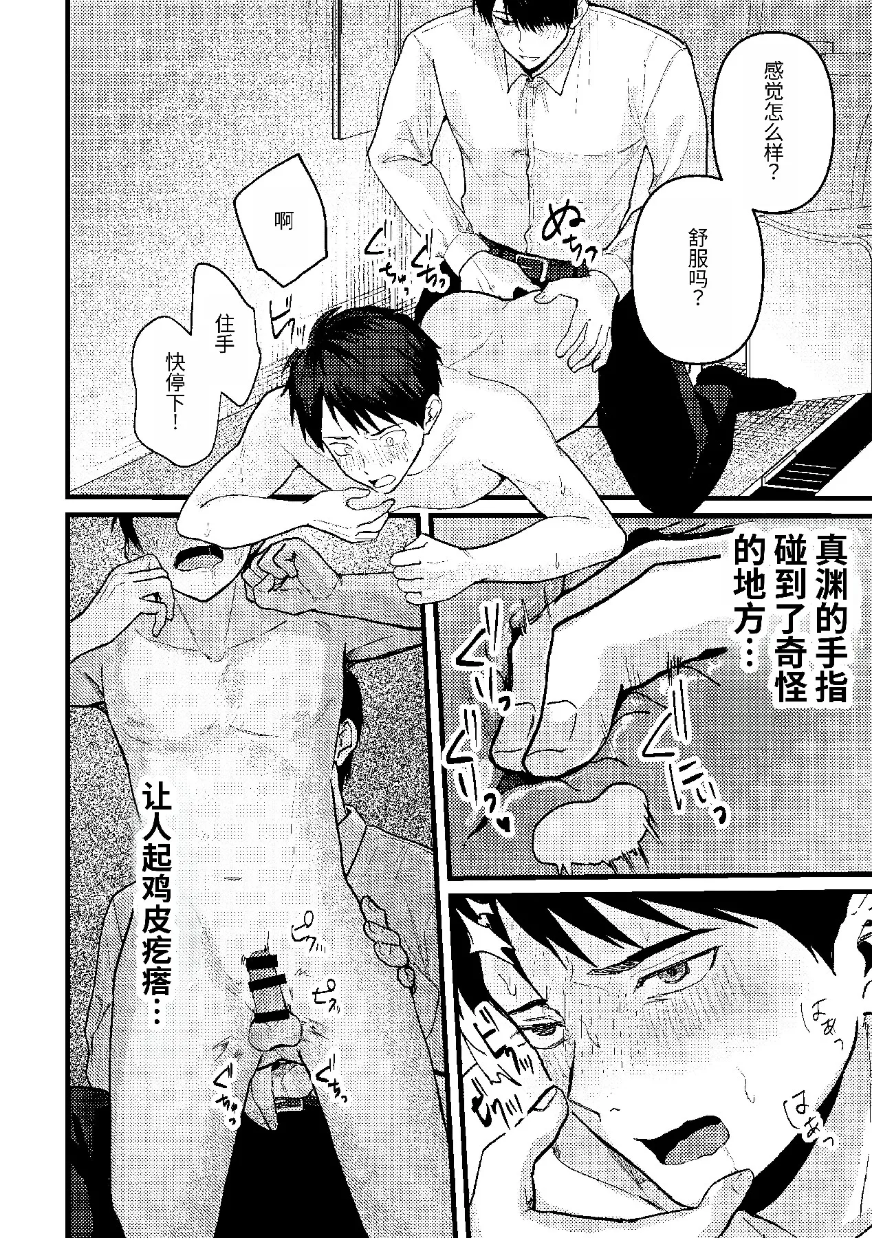 หน้า 51