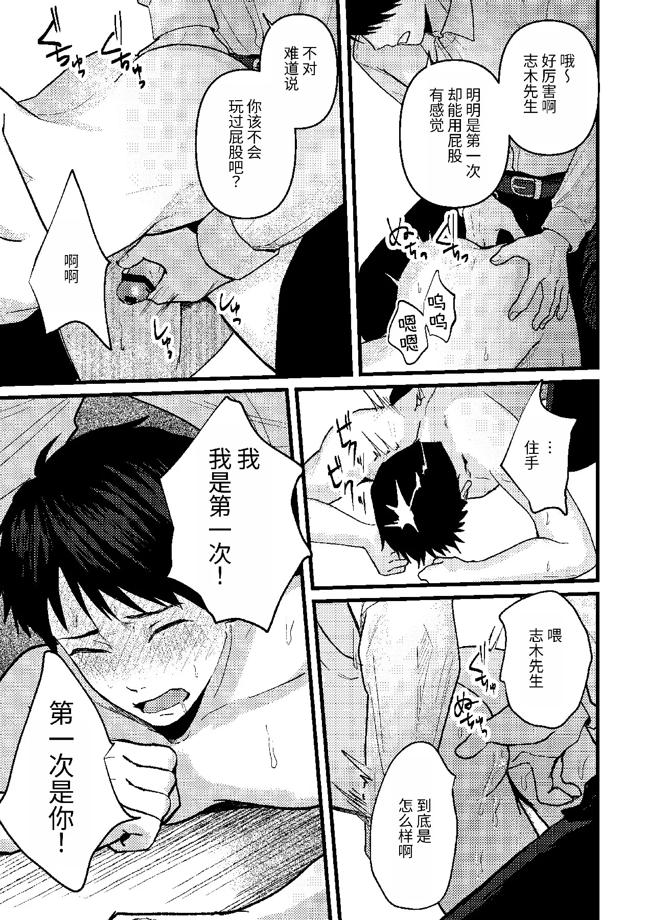 หน้า 52
