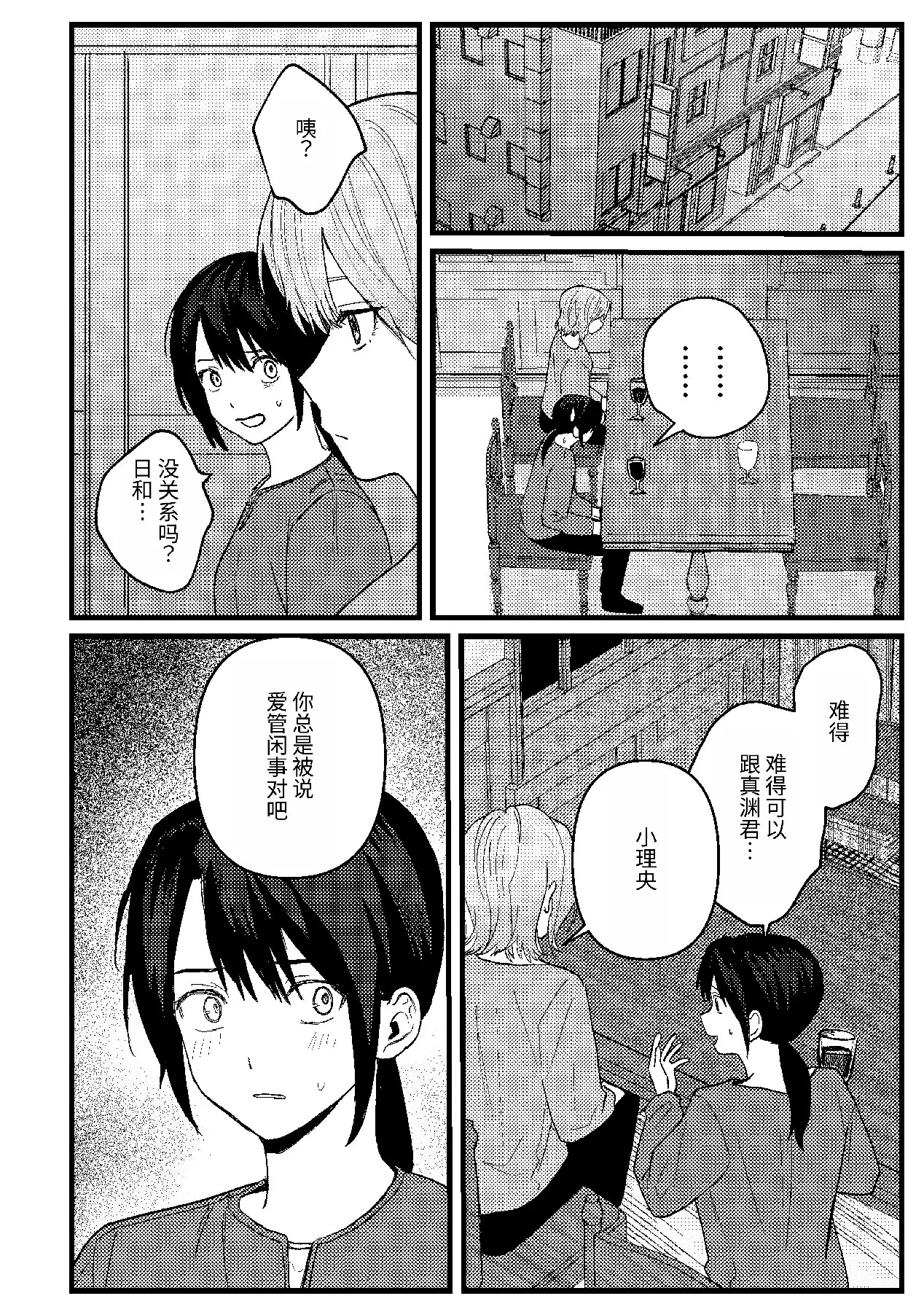 หน้า 63
