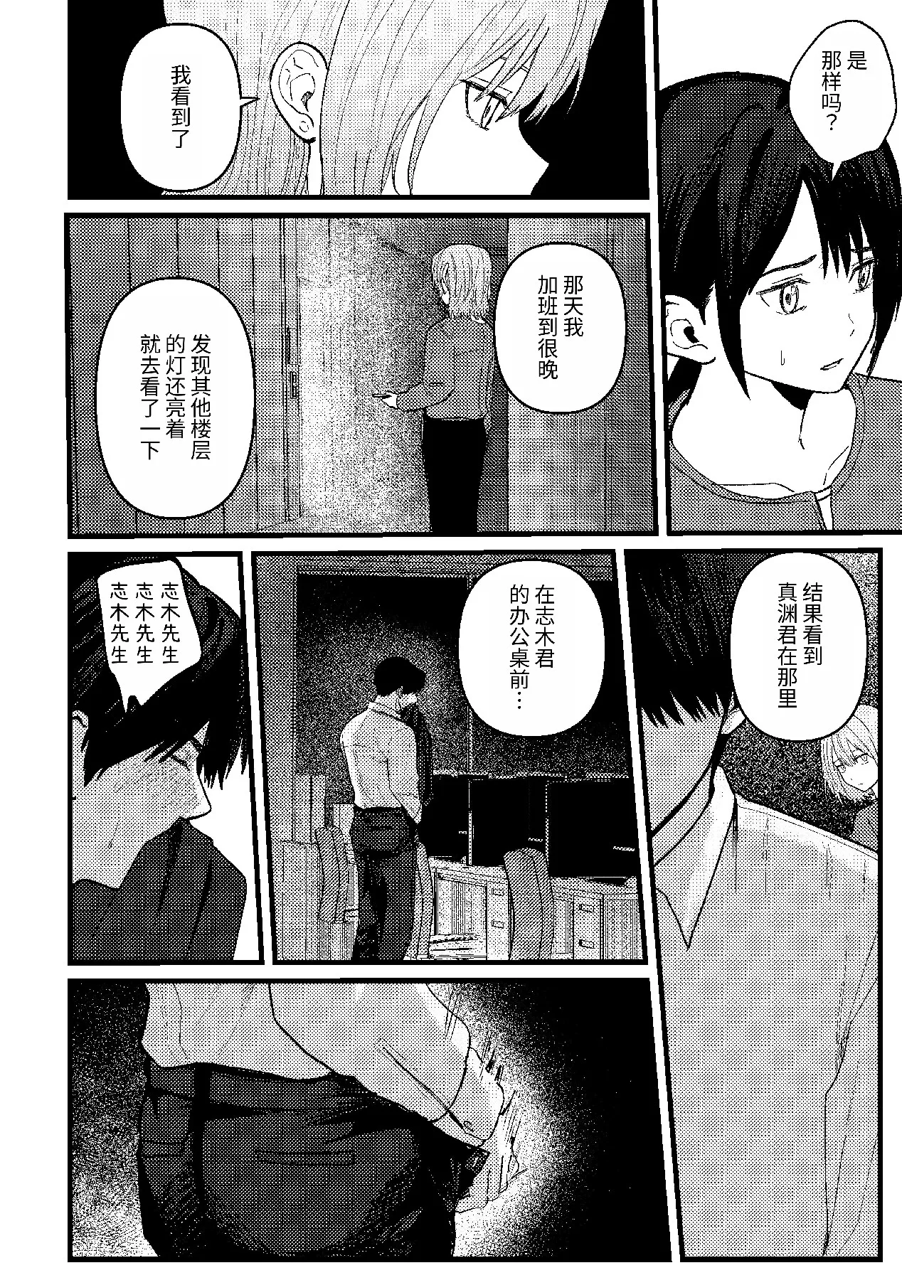 หน้า 65