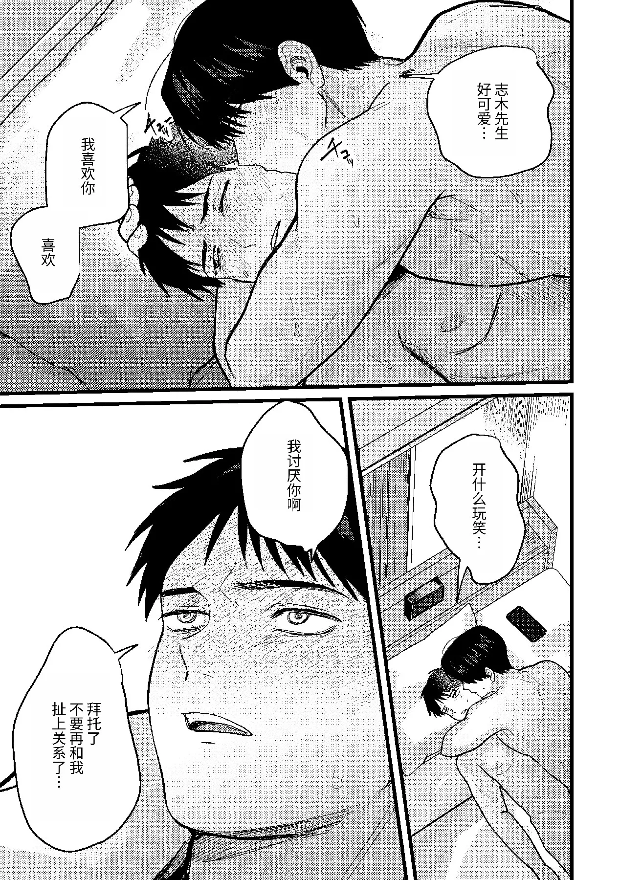 หน้า 82