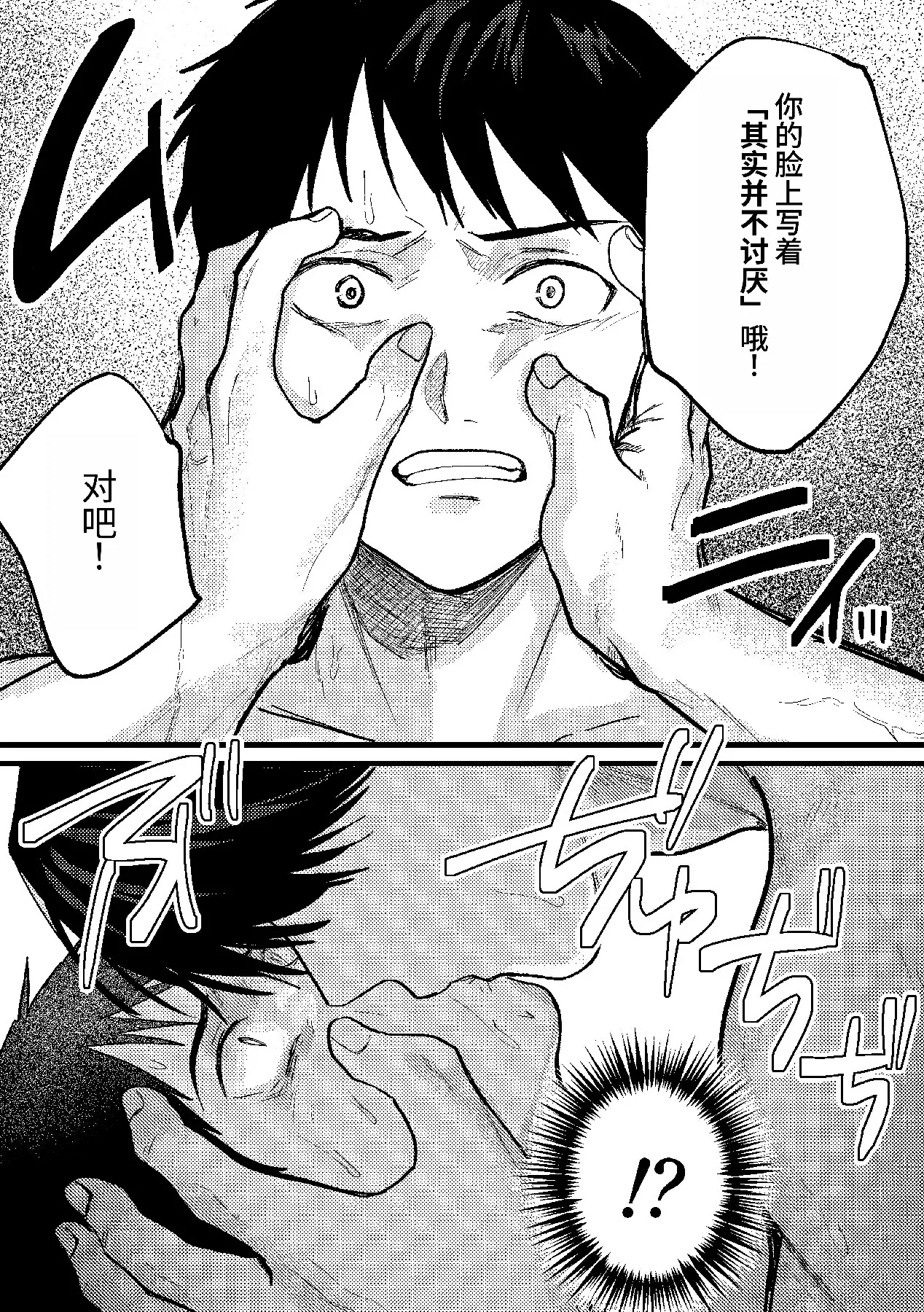 หน้า 84