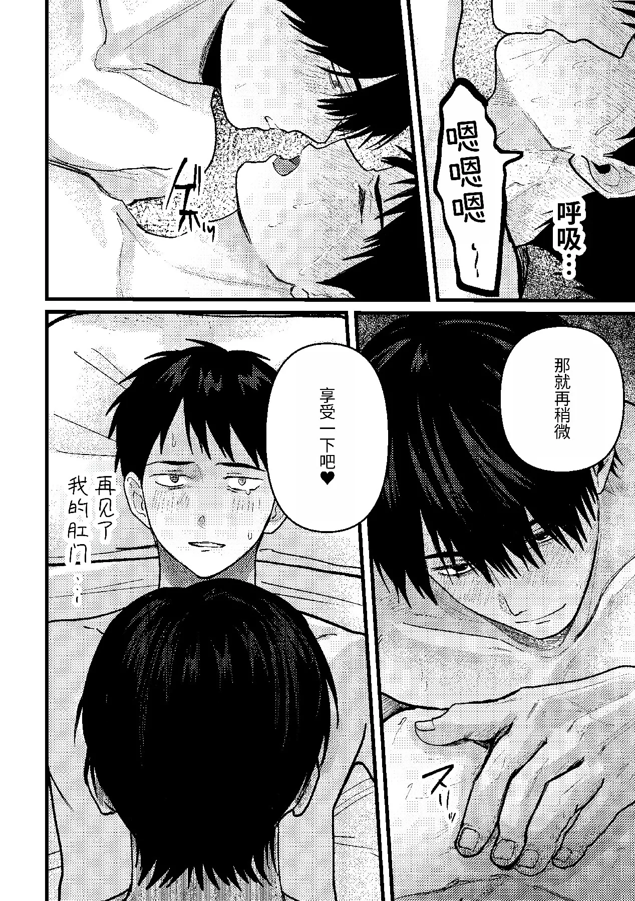 หน้า 91