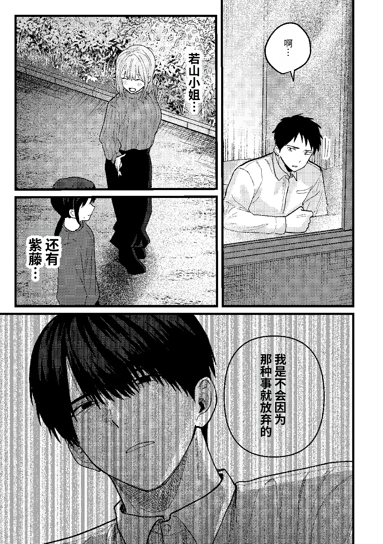 หน้า 98