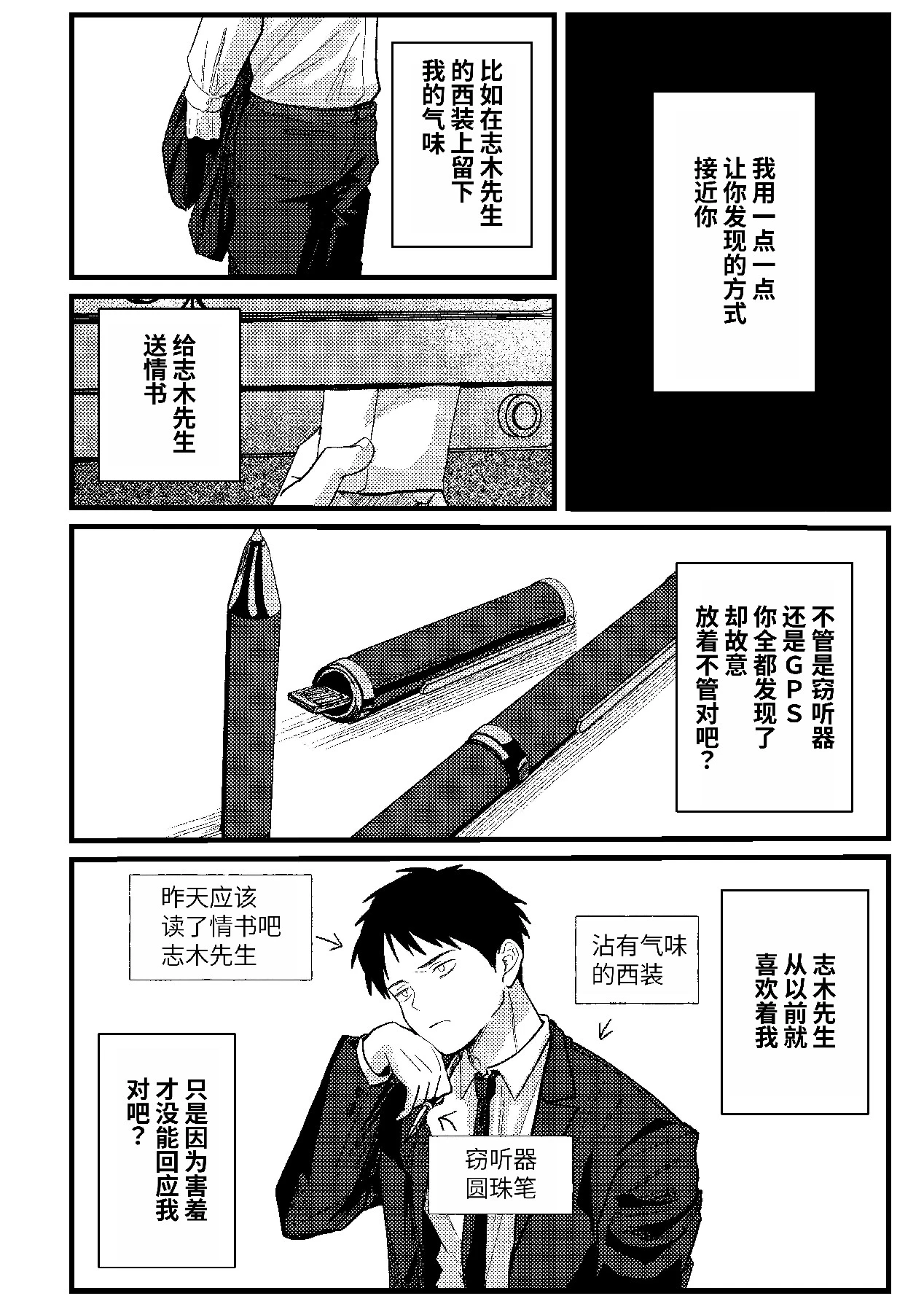 หน้า 101