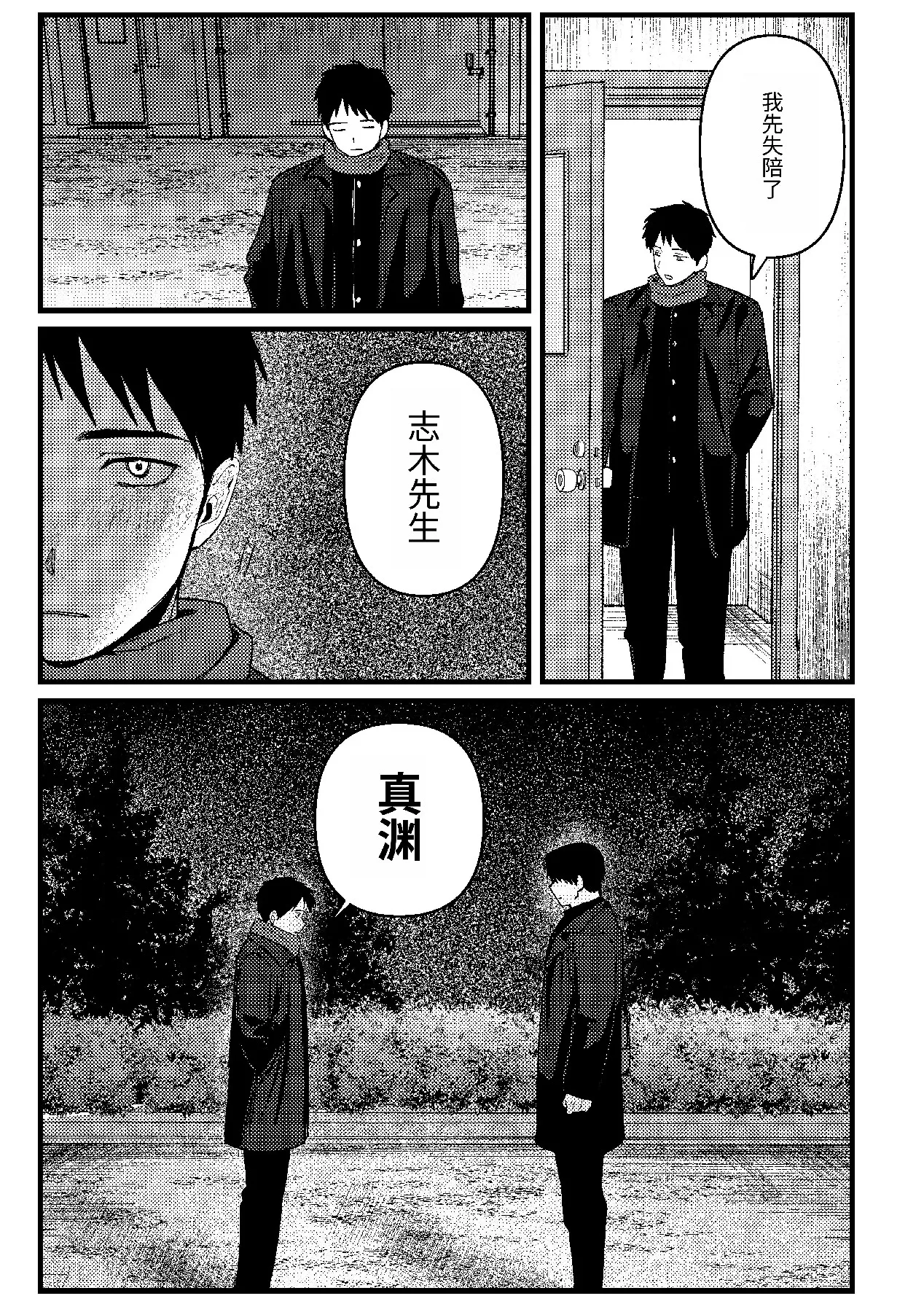 หน้า 104