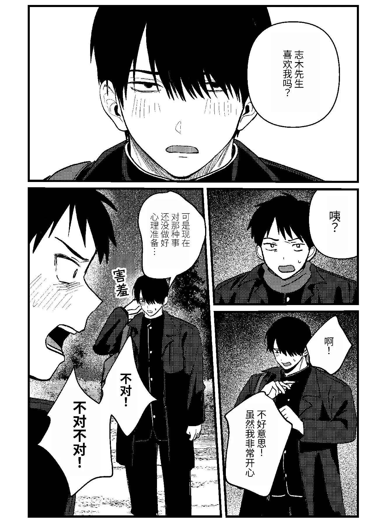 หน้า 105