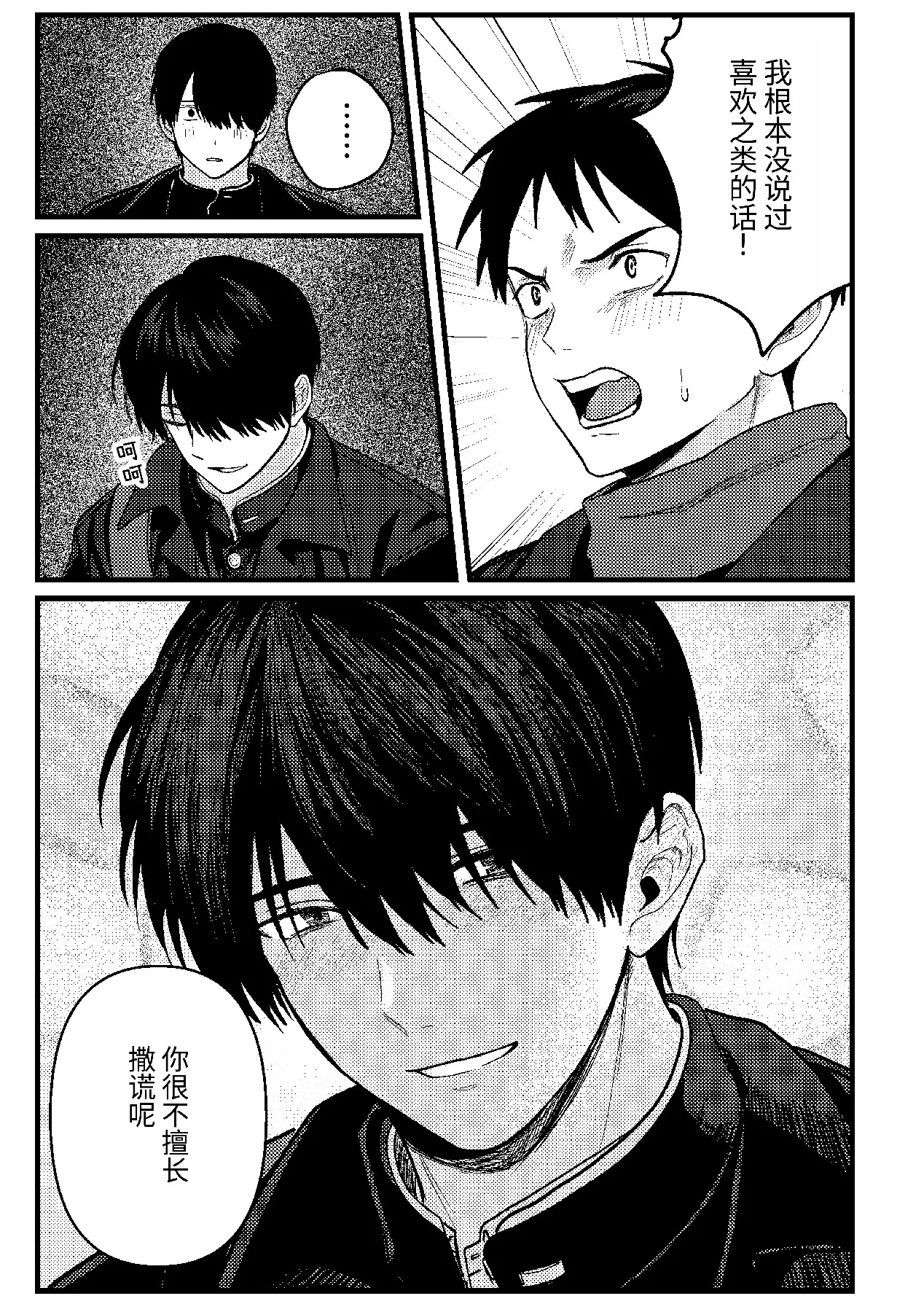 หน้า 106