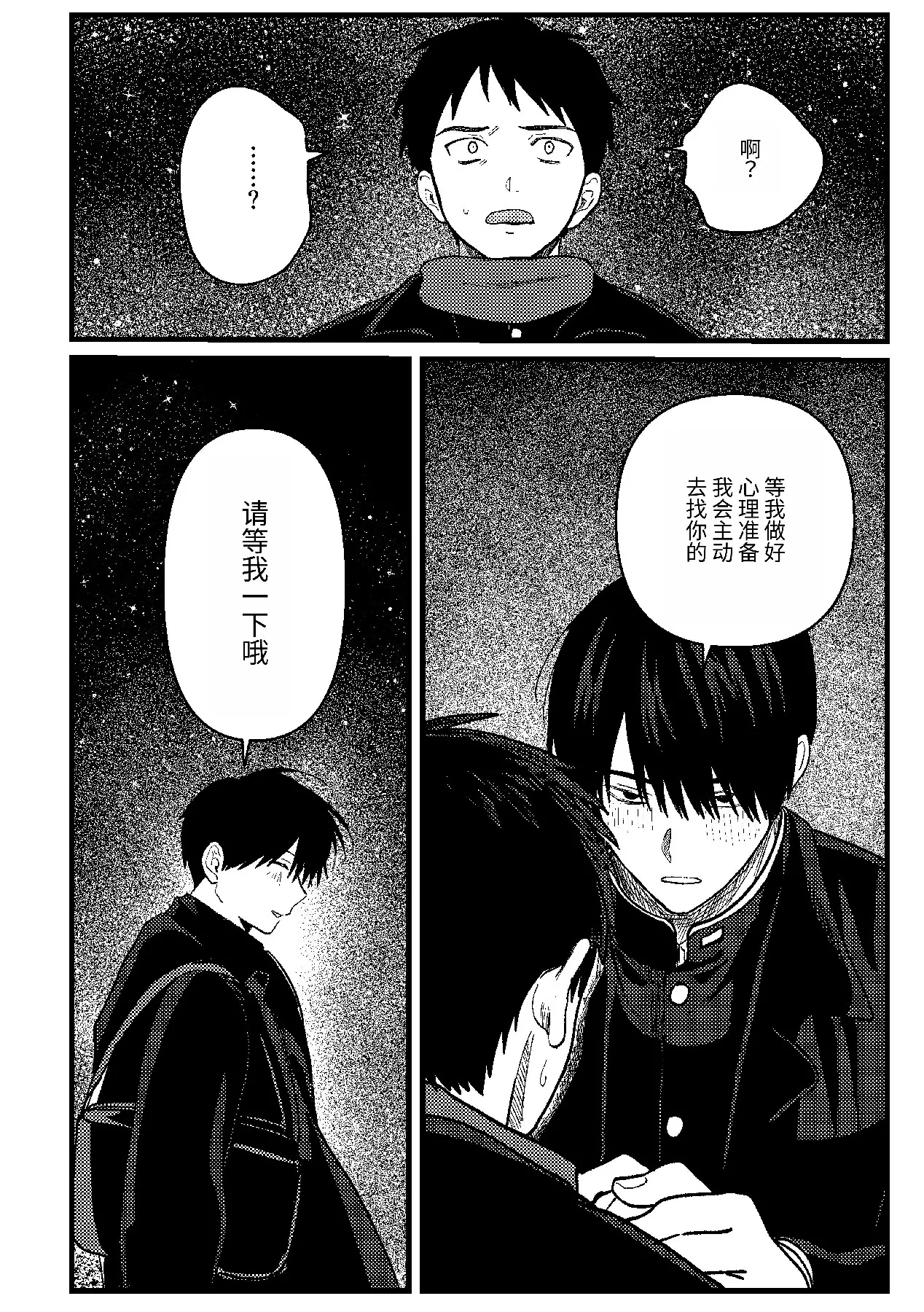 หน้า 107