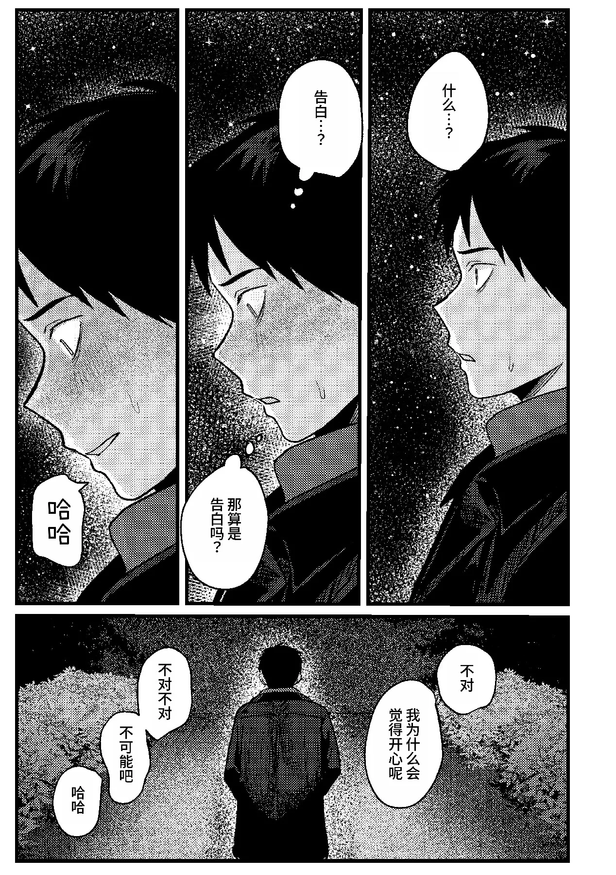 หน้า 108