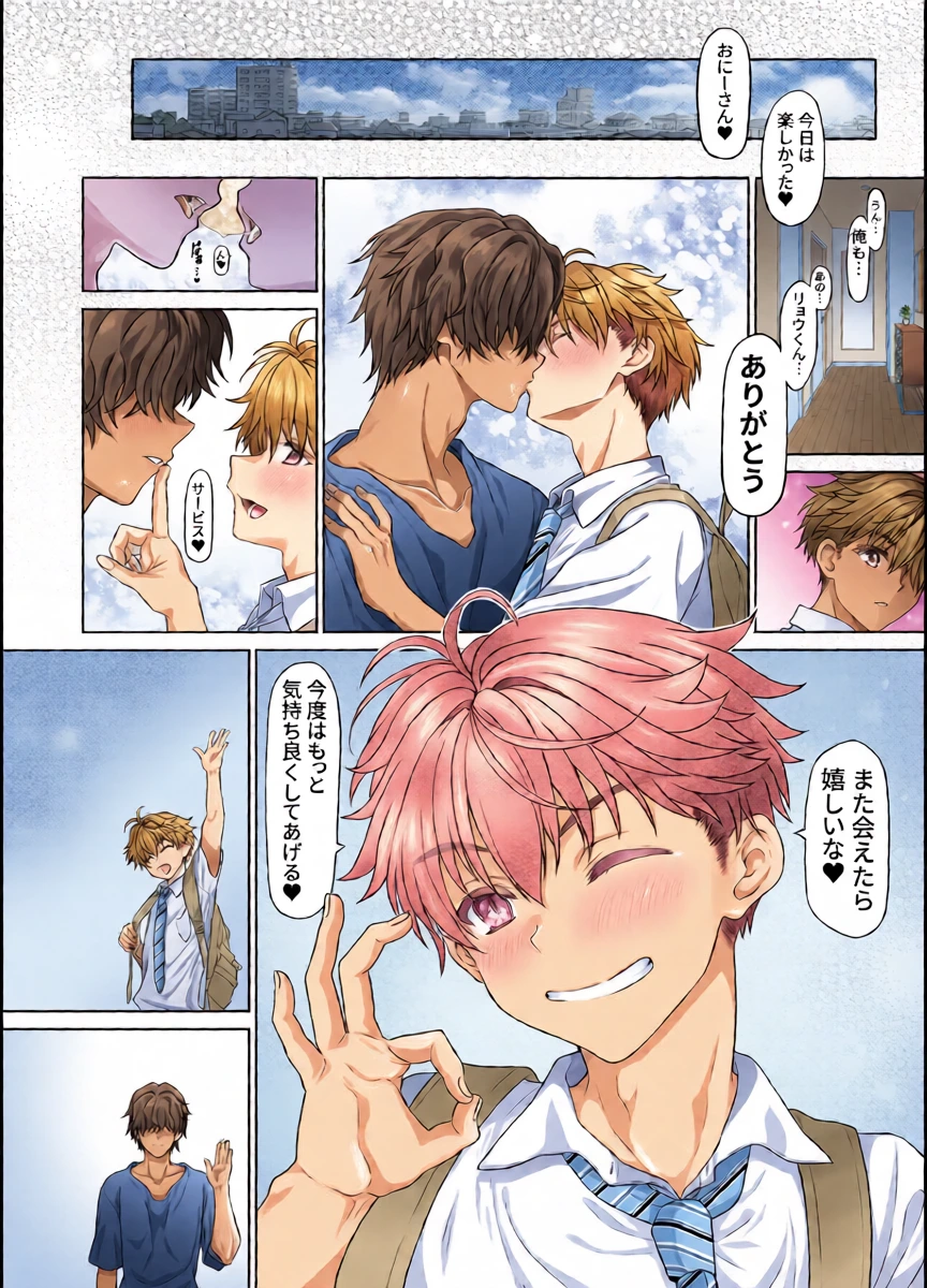หน้า 12