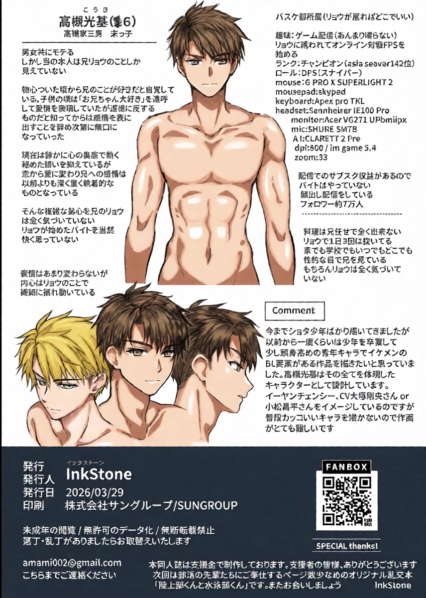หน้า 14