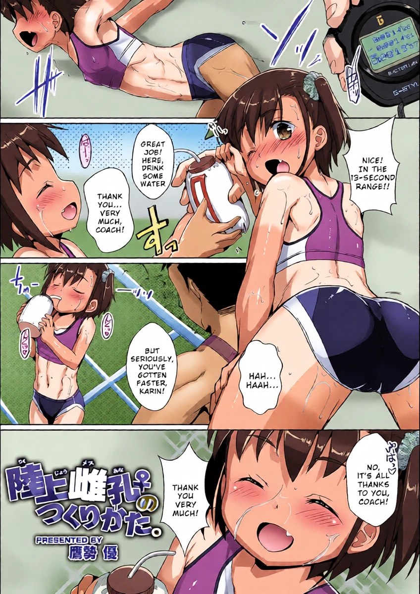[Takase Yuu] Rikujou Mesu Ana no Tsukurikata. (COMIC GEE Vol. 38) [English] [Wrecking Army]