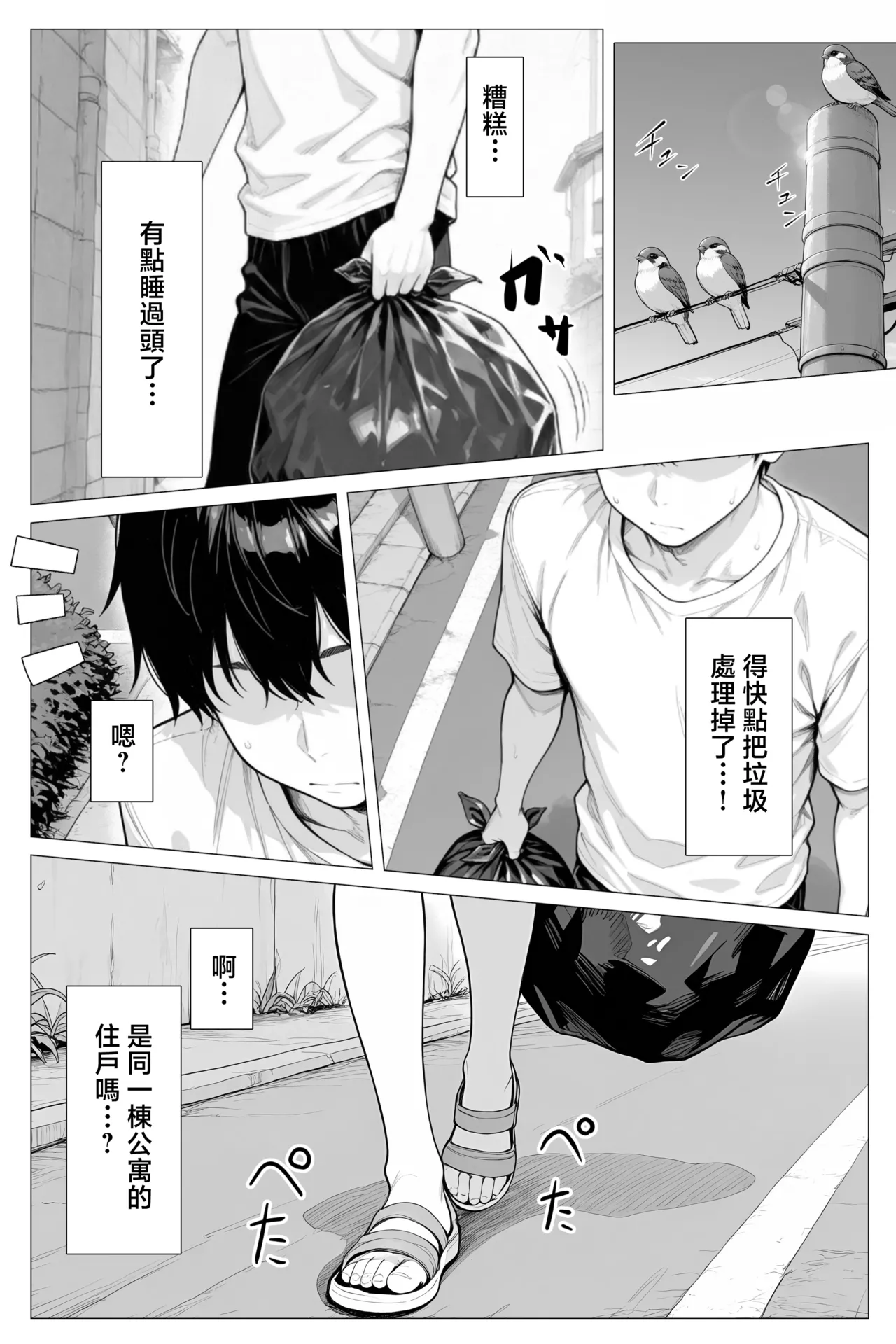 หน้า 3