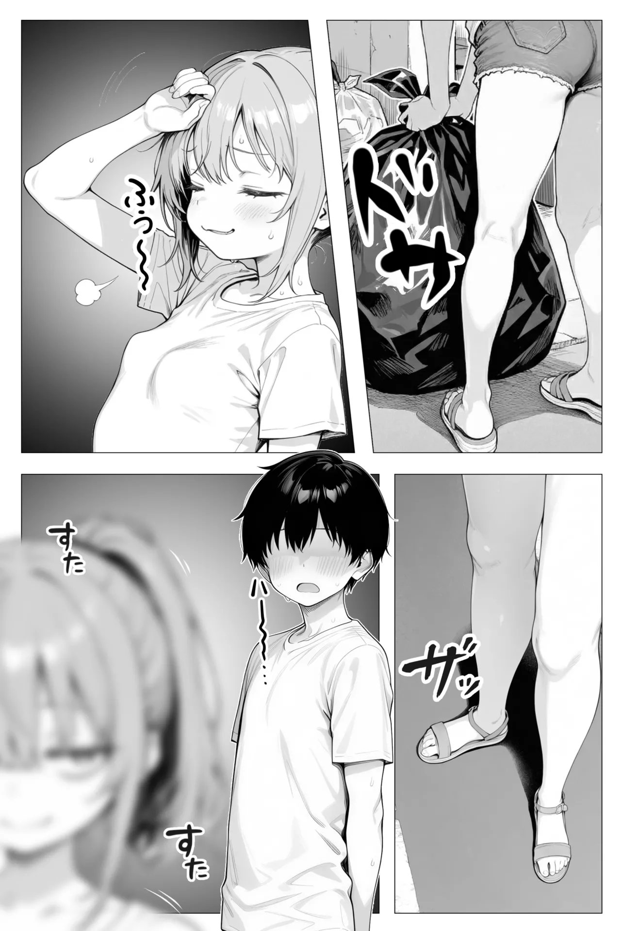 หน้า 8