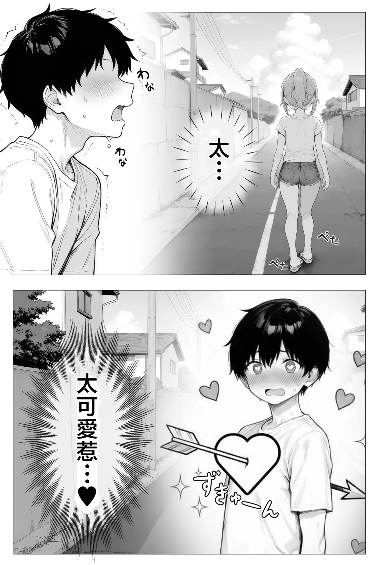 หน้า 9