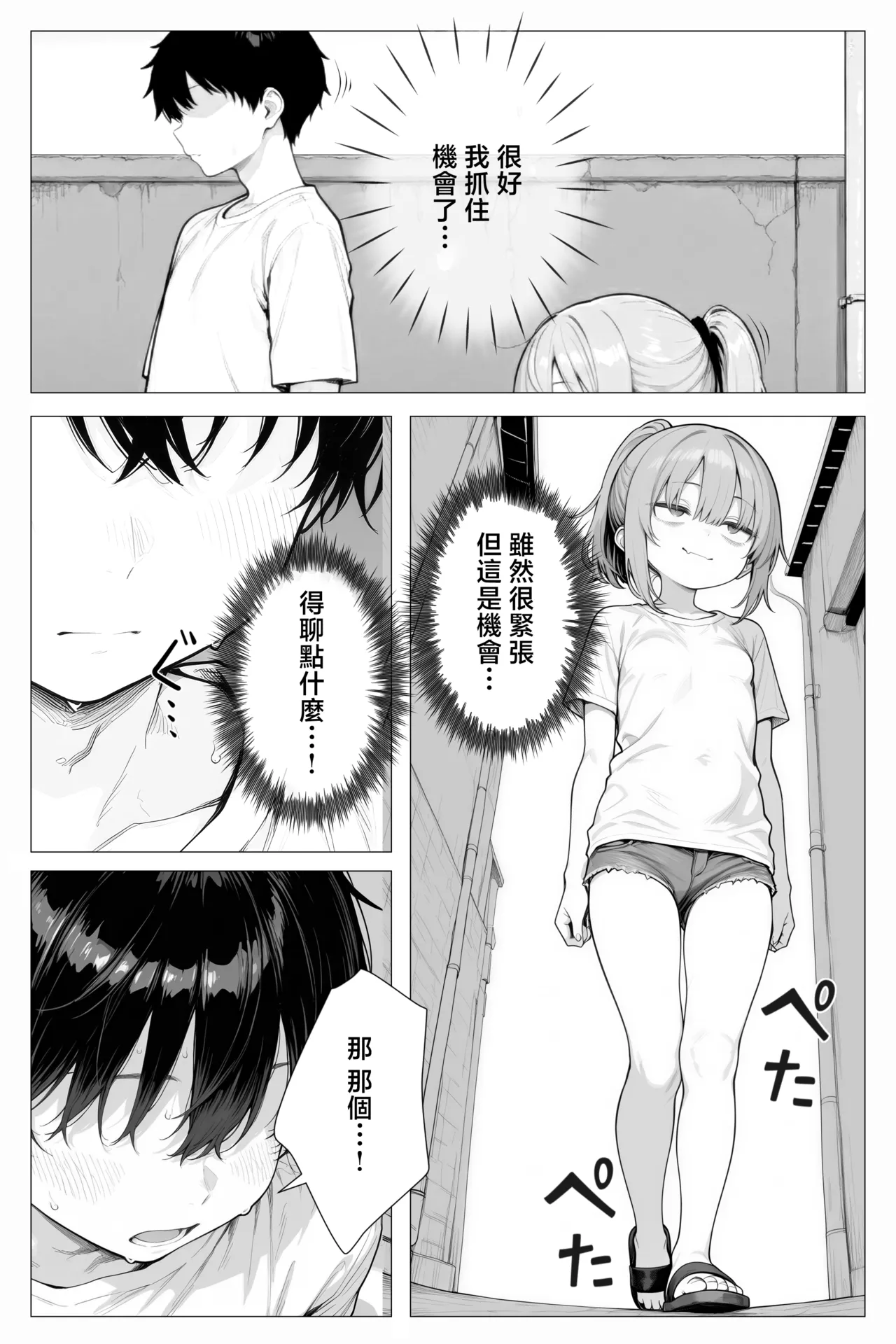 หน้า 15