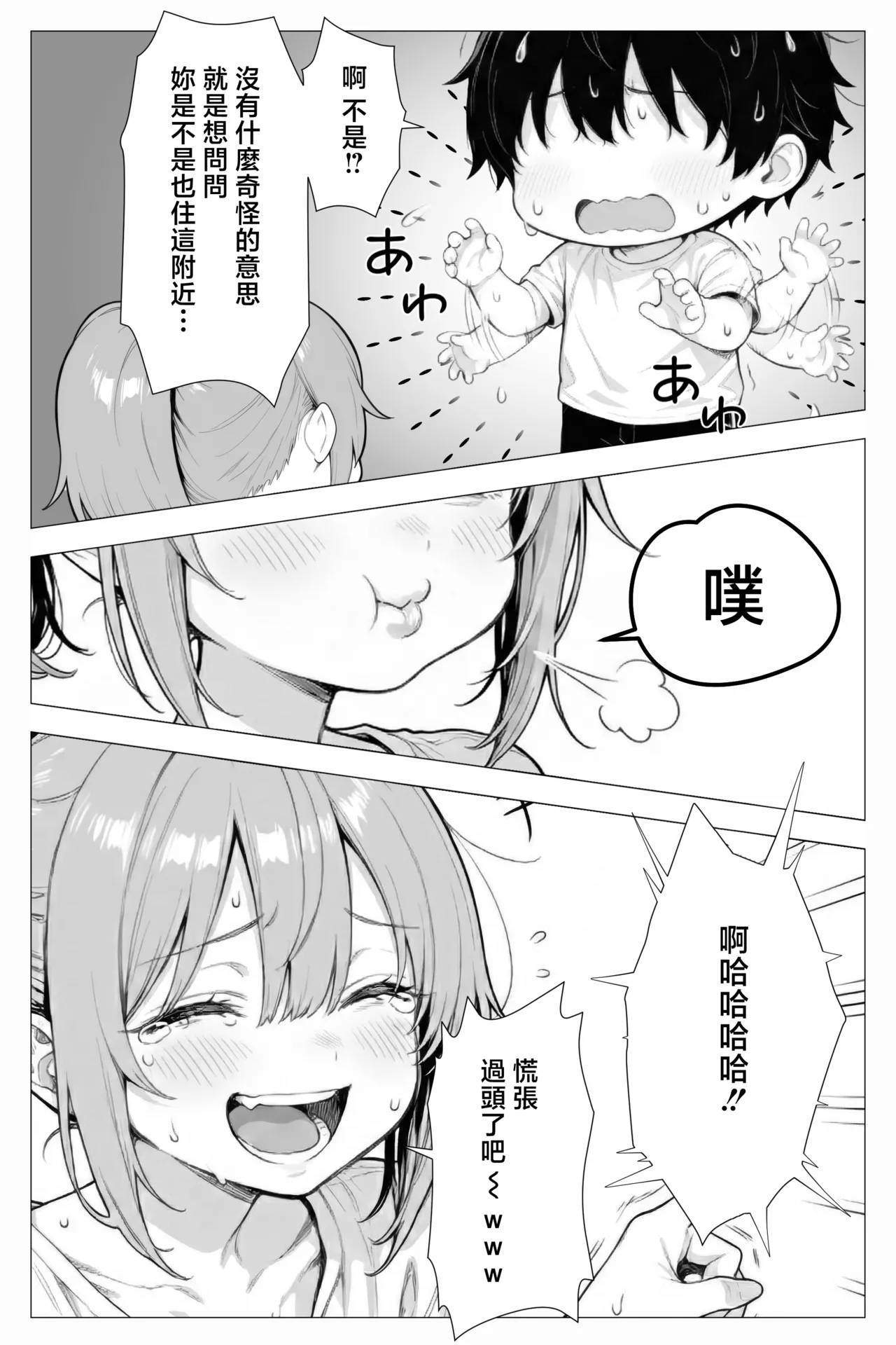 หน้า 17