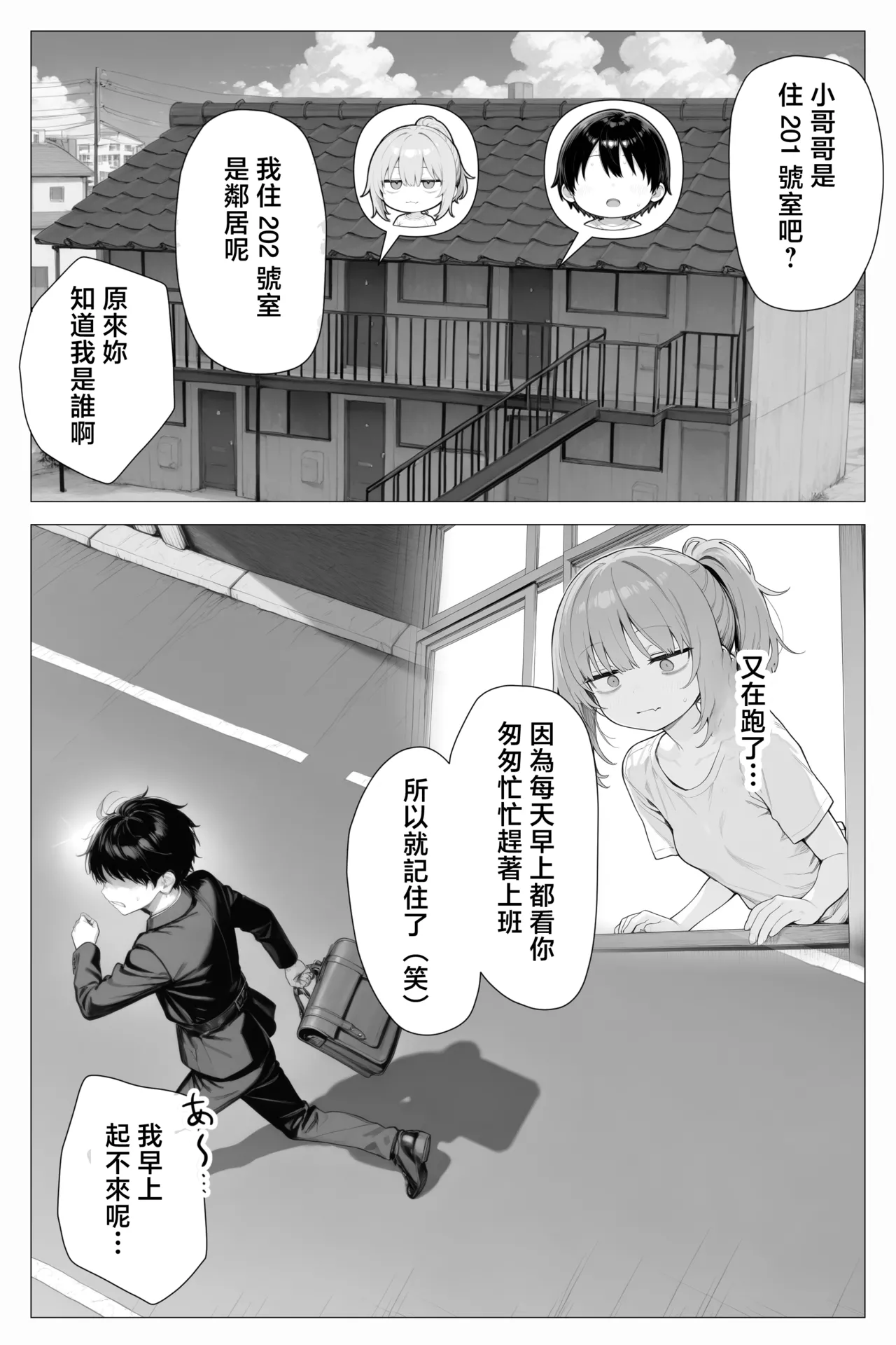 หน้า 19