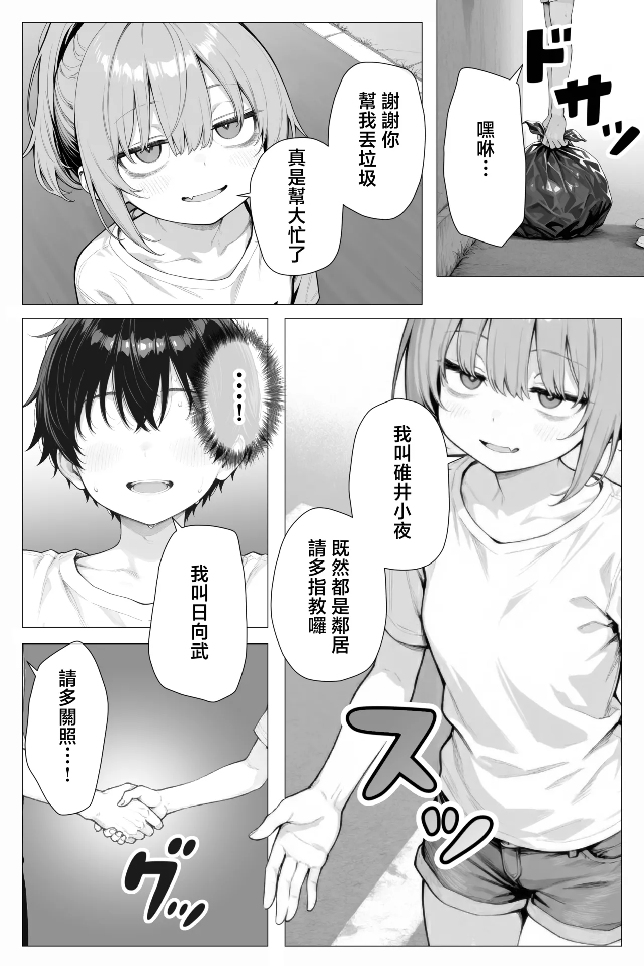 หน้า 20