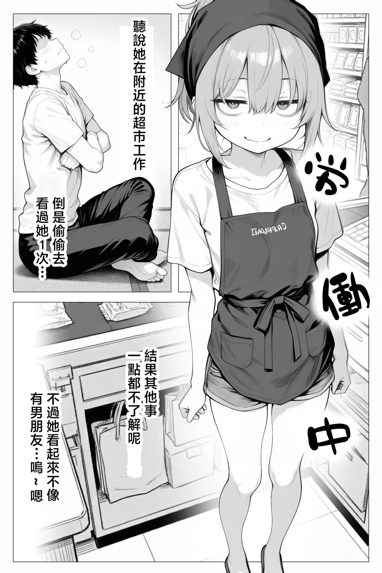 หน้า 22