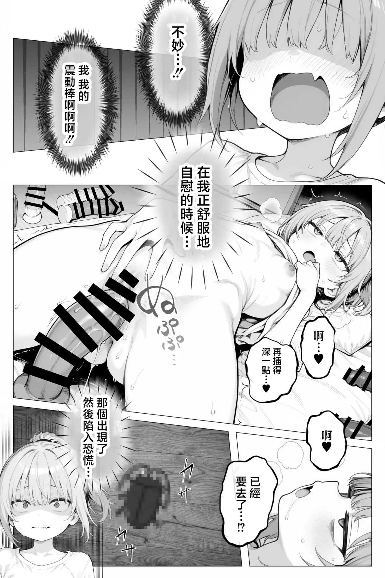 หน้า 27