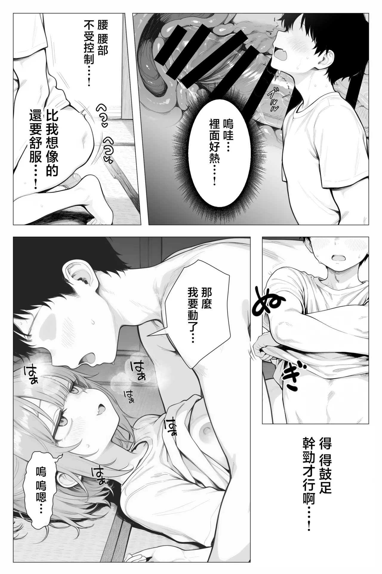 หน้า 38