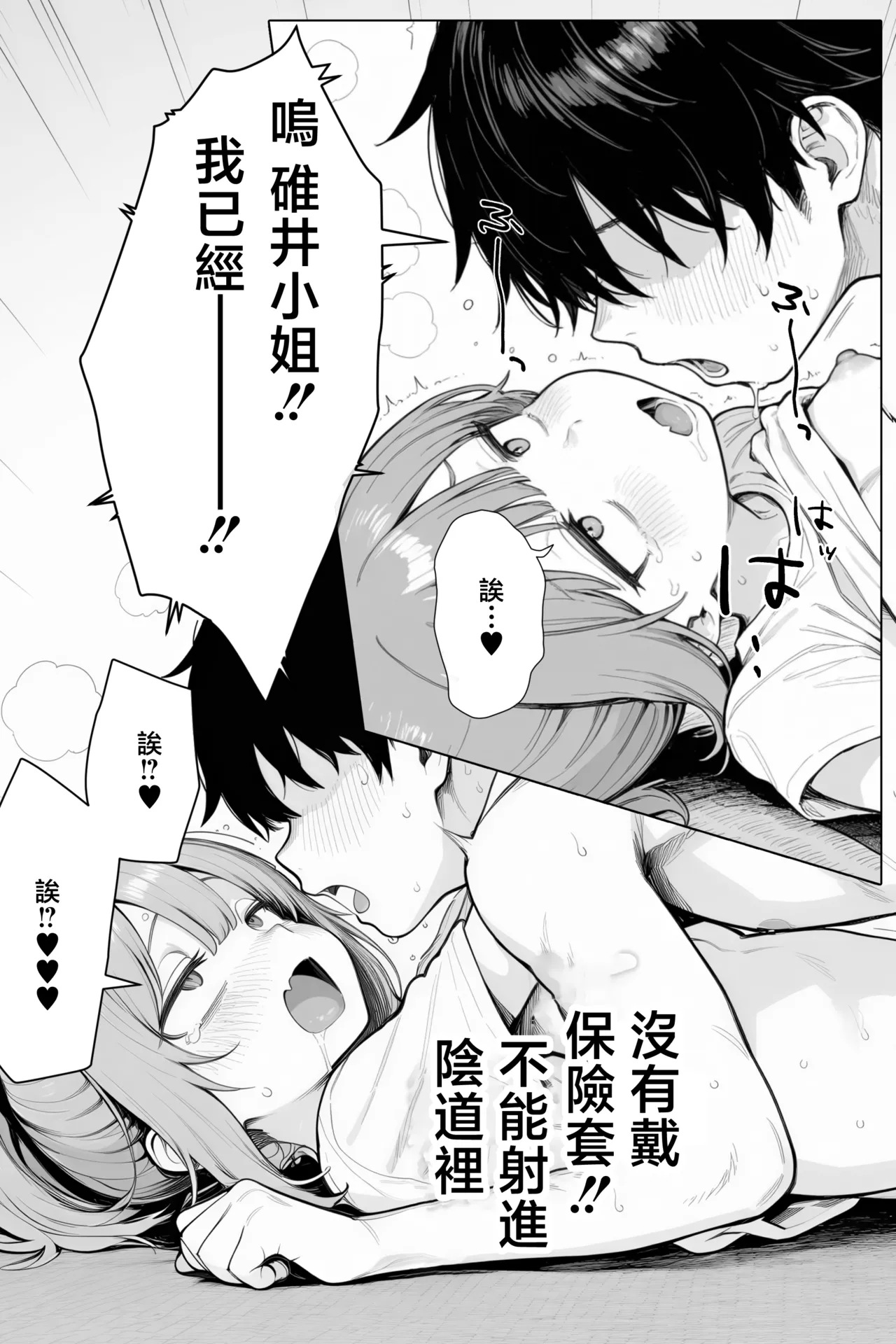 หน้า 43