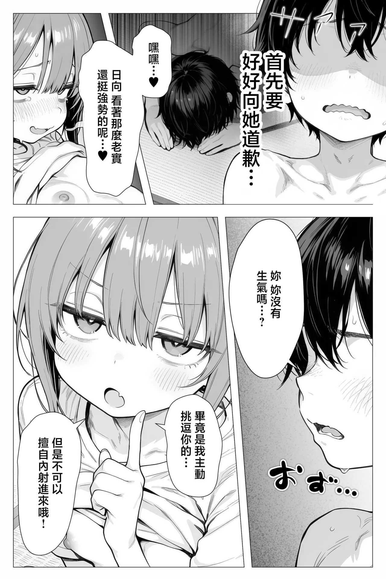 หน้า 48