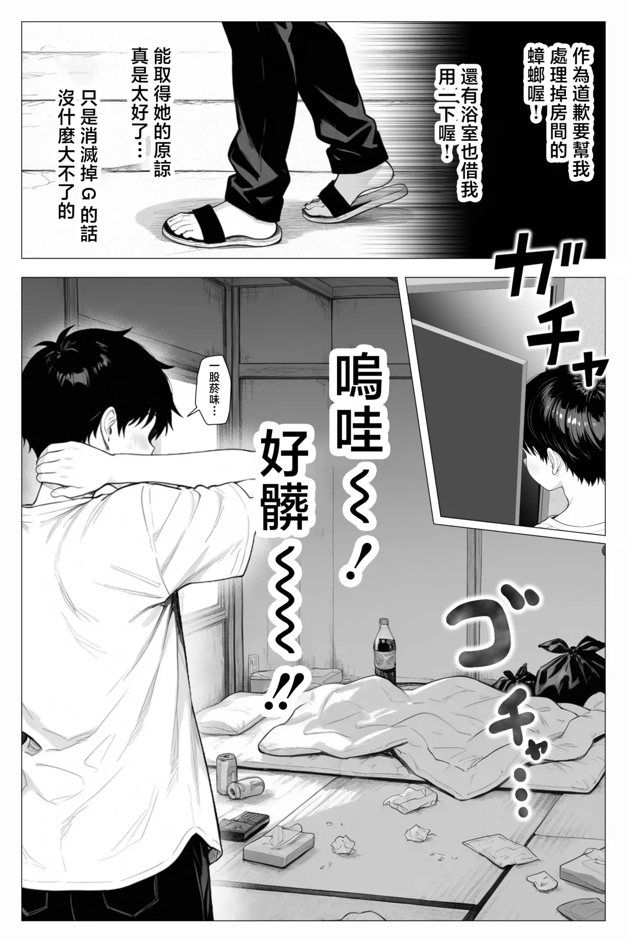หน้า 49