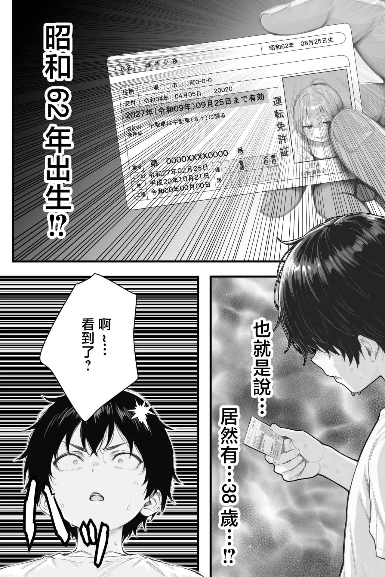 หน้า 51