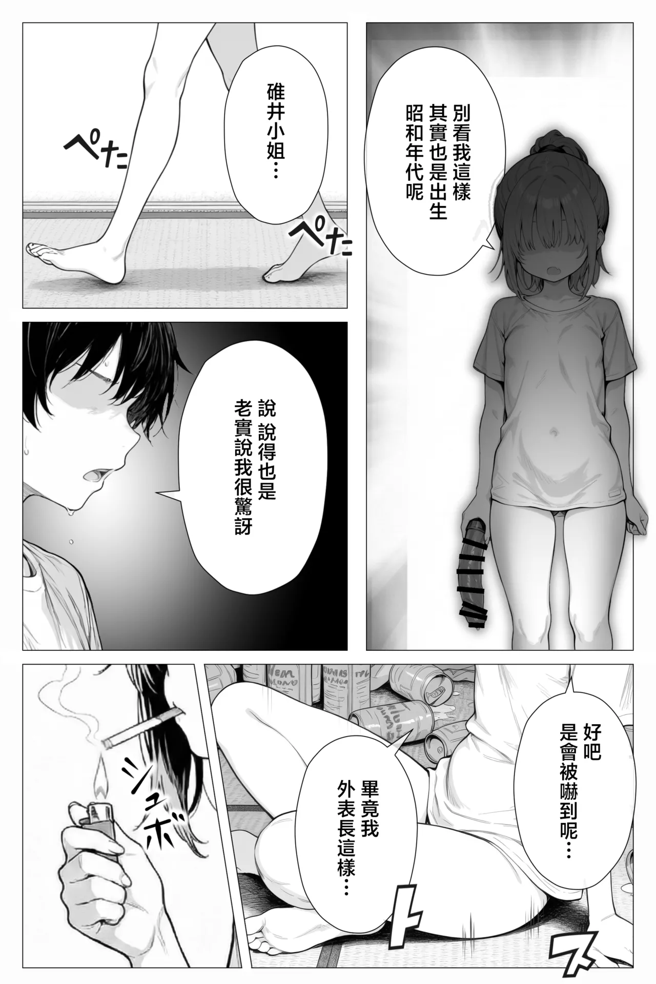 หน้า 52